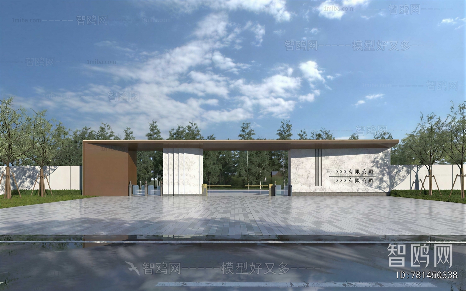 Modern Gate