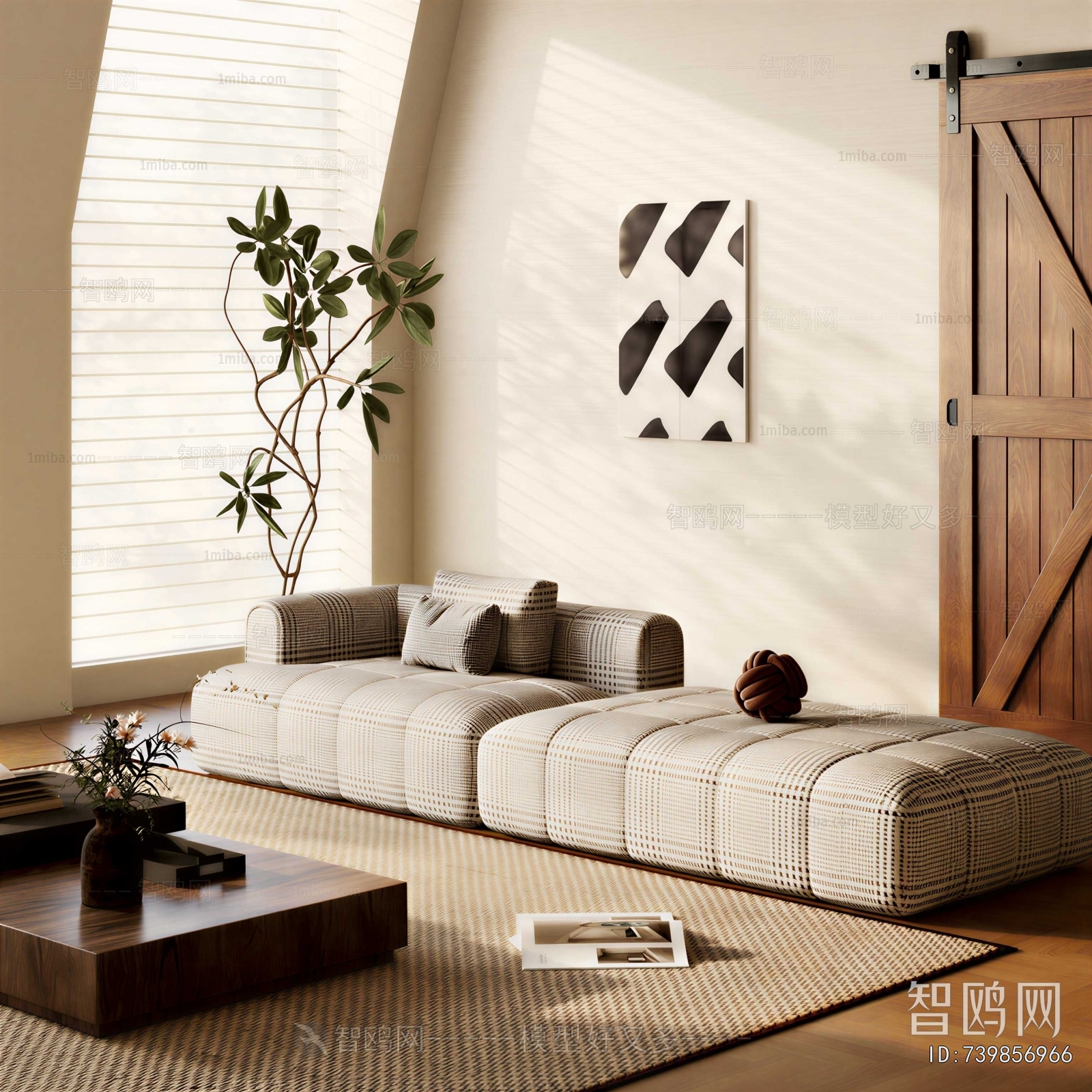 Modern Multi Person Sofa