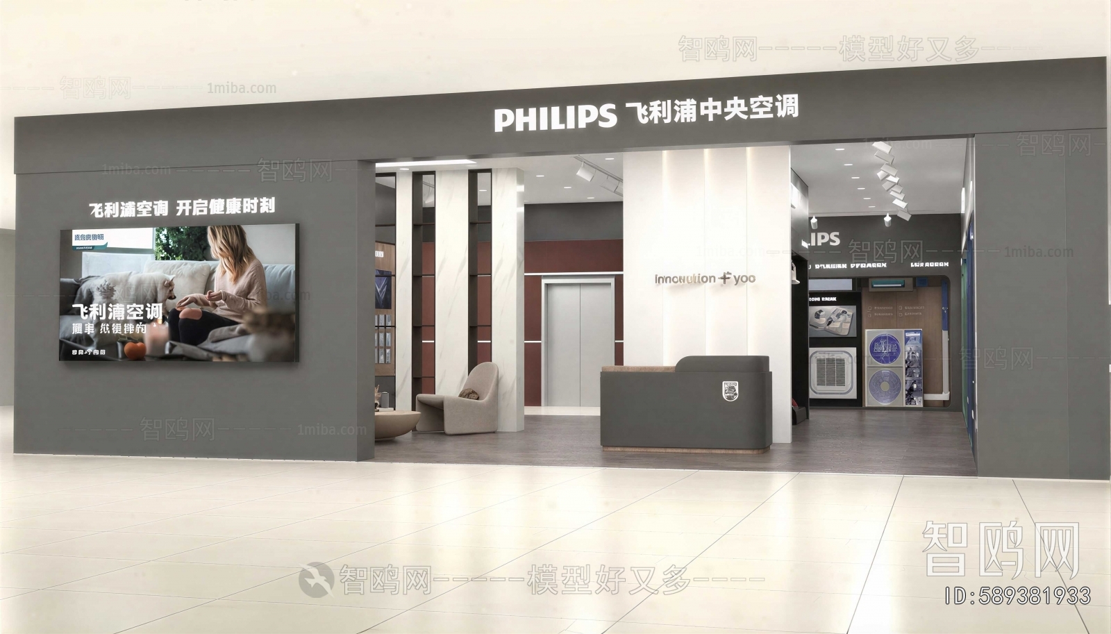 Modern Exhibition Hall