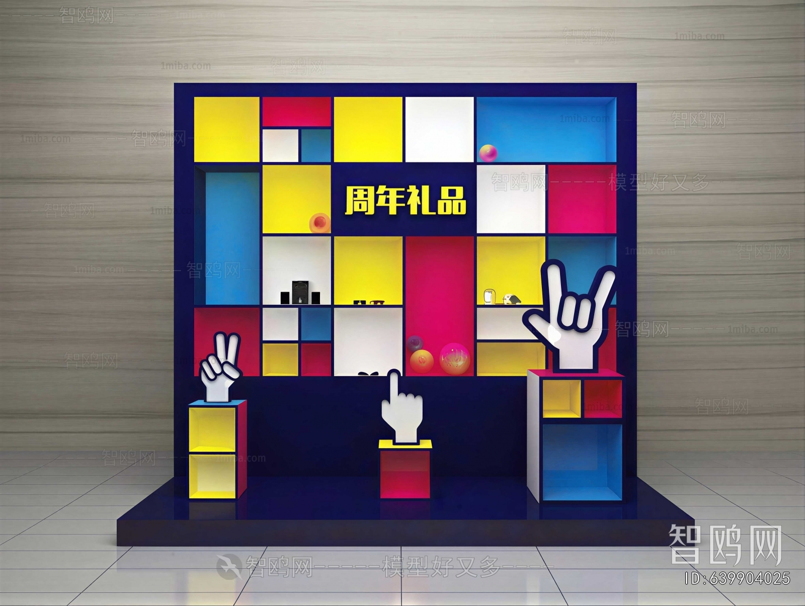 Modern Glass Screen Partition