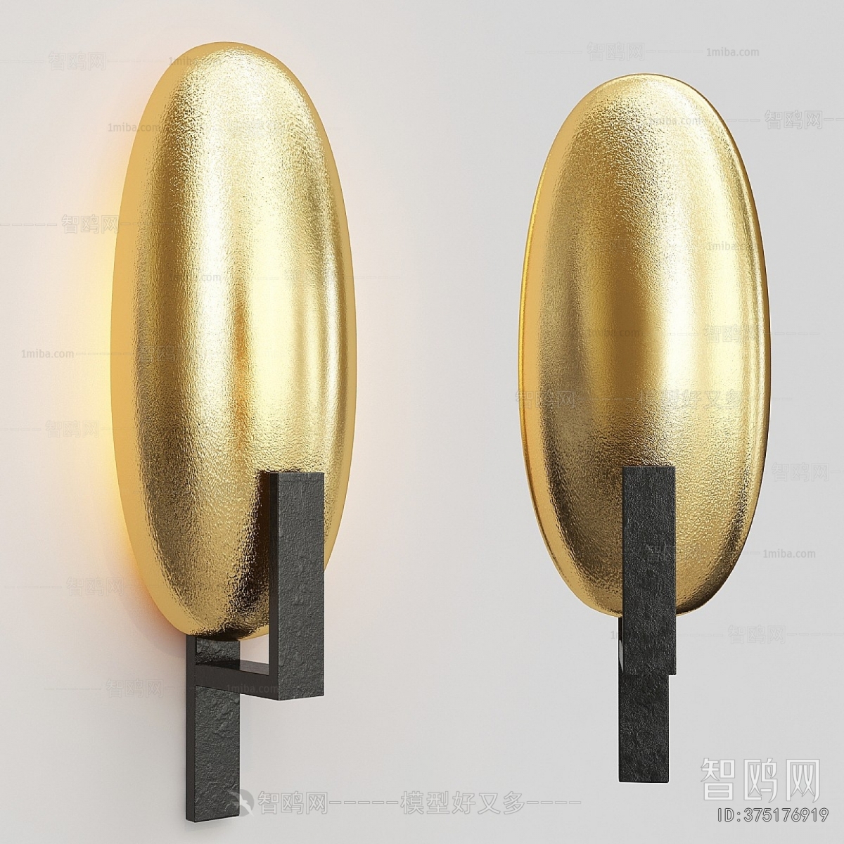 Modern Wall Lamp