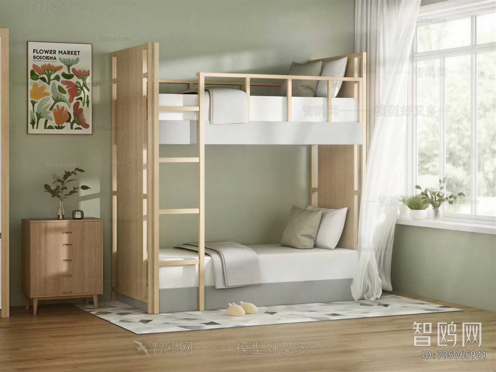 Modern Bunk Bed