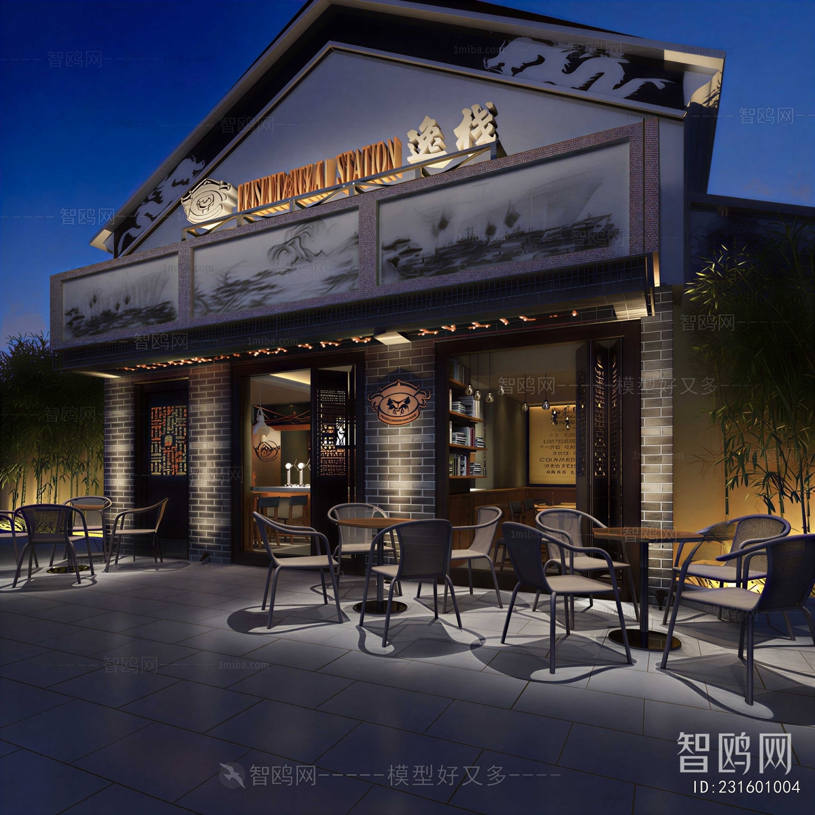 New Chinese Style Dining Room