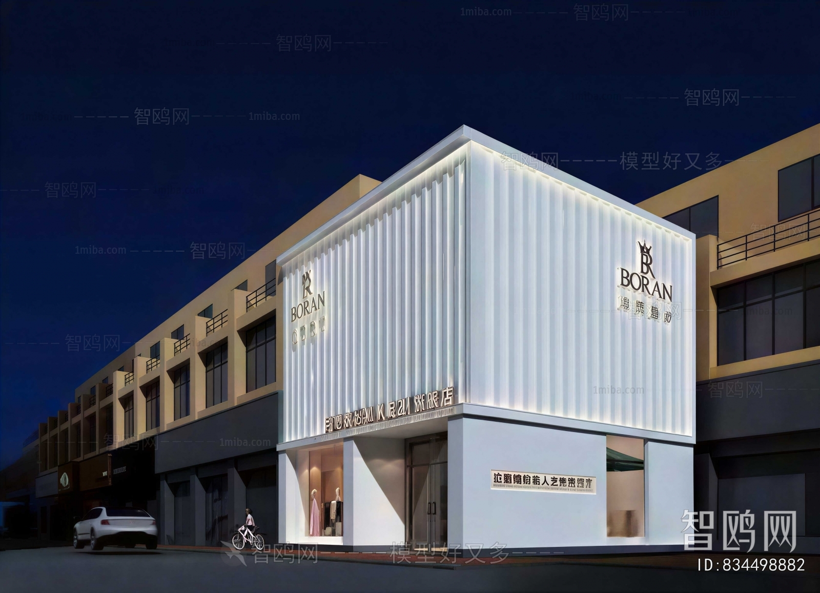 Modern Facade Element