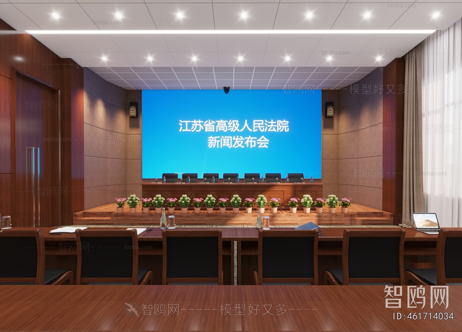 Modern Office Lecture Hall
