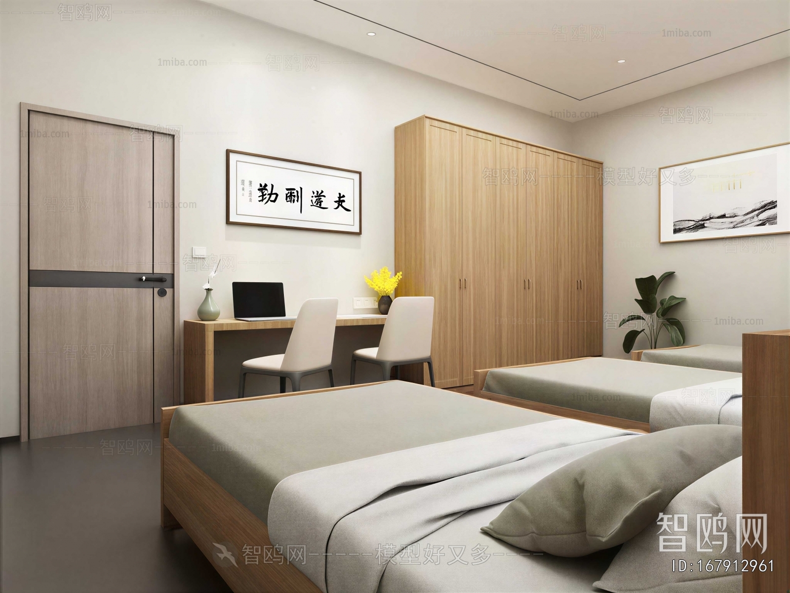 Modern Guest Room