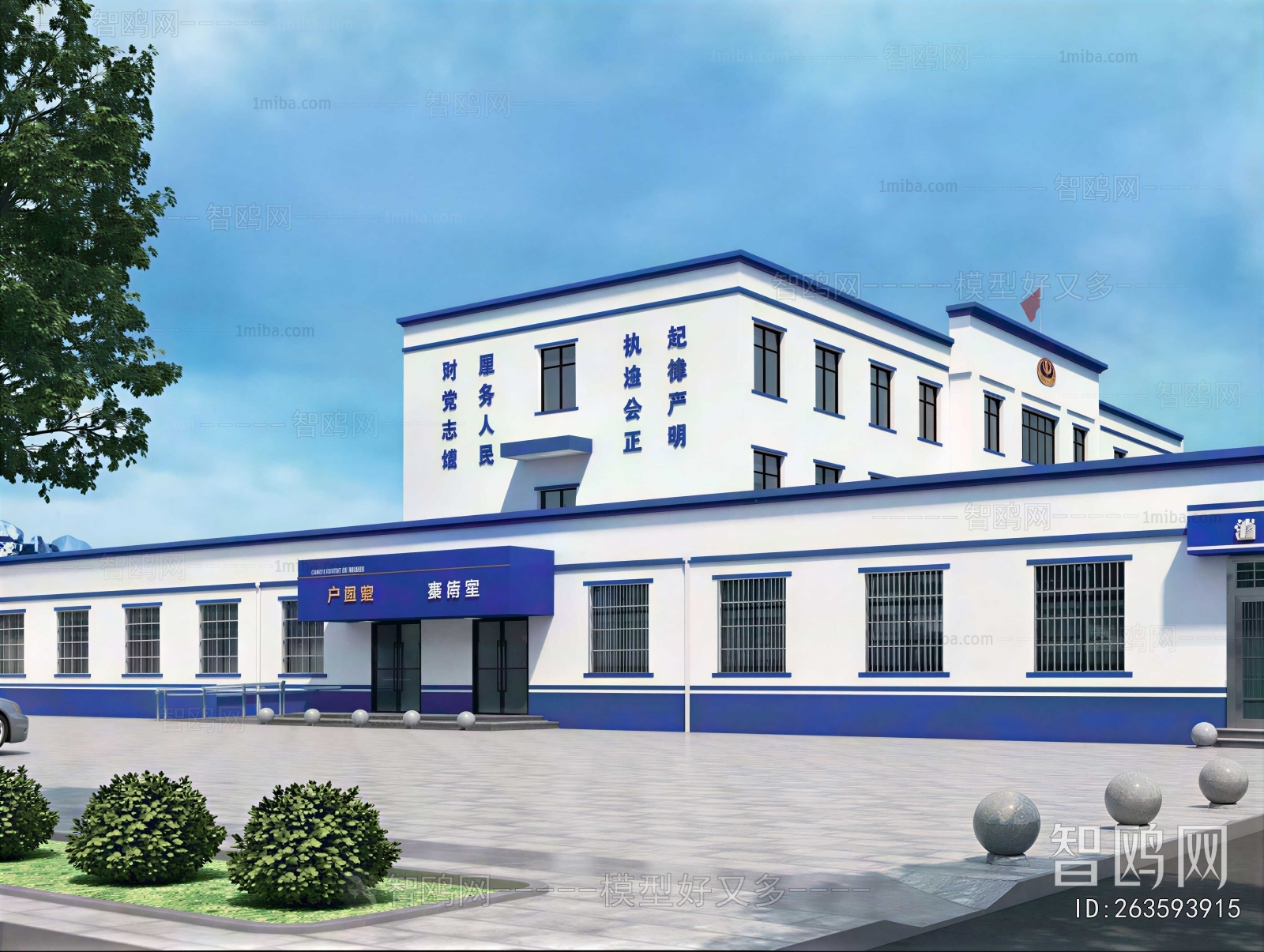 Modern Building Appearance