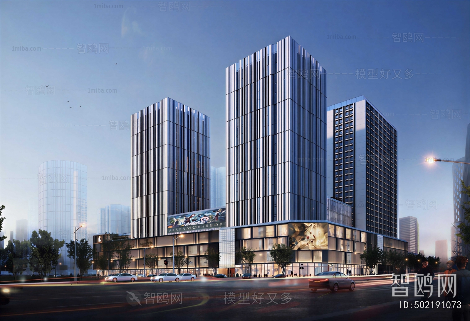 Modern Appearance Of Commercial Building