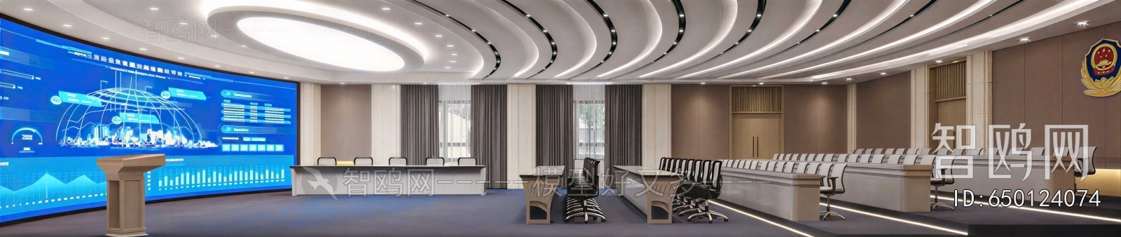 Modern Meeting Room