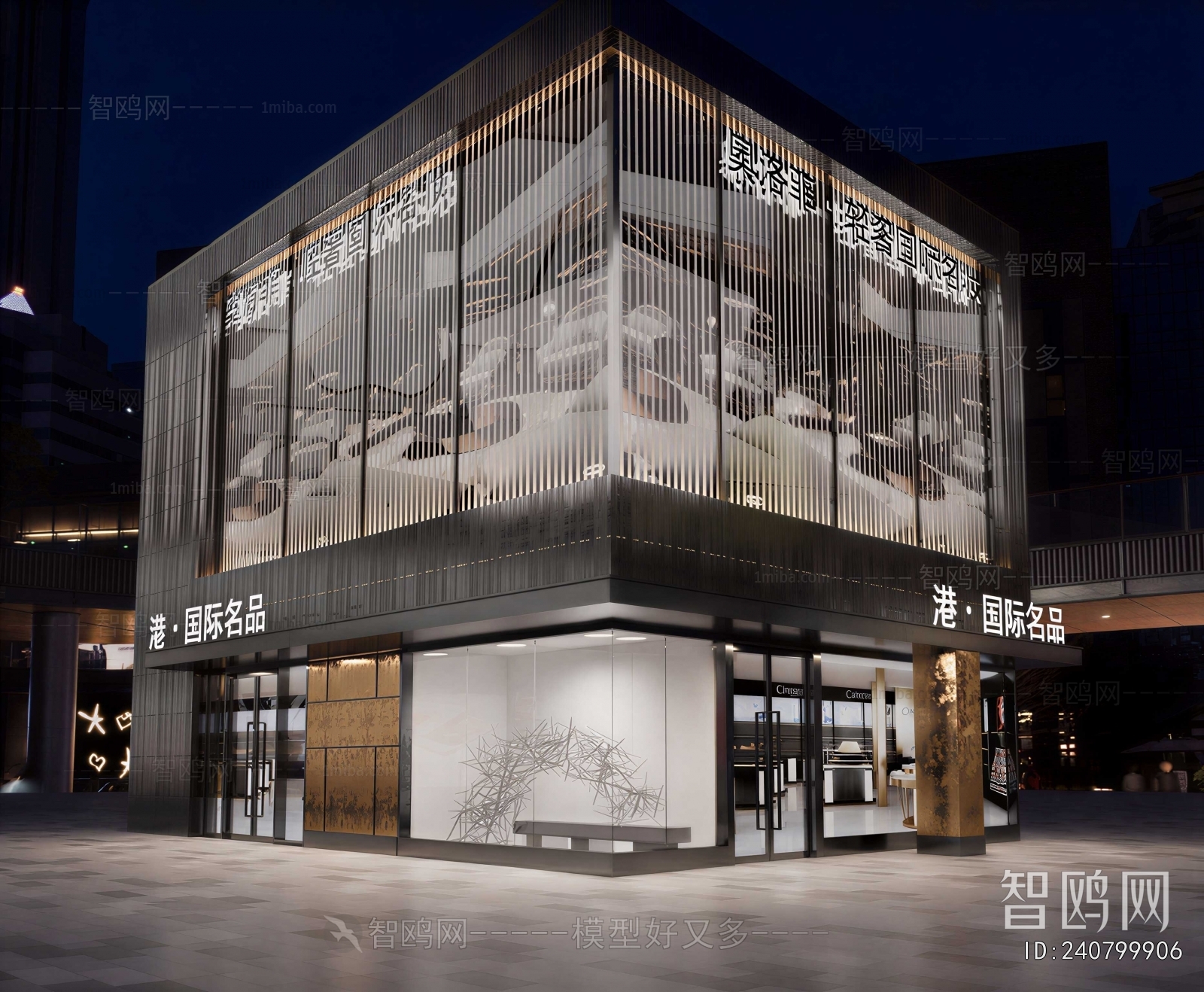 Modern Building Appearance