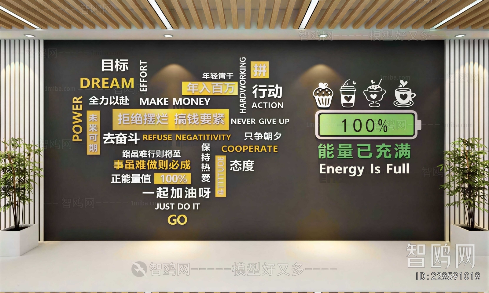 New Chinese Style Culture Wall