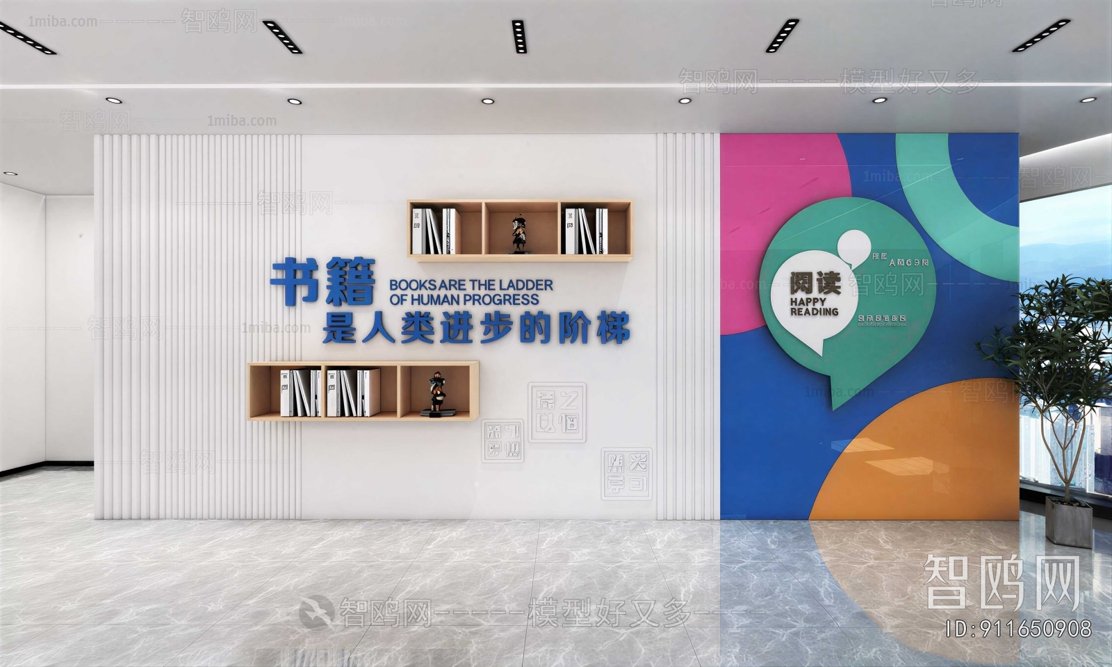 Modern Wall Decoration