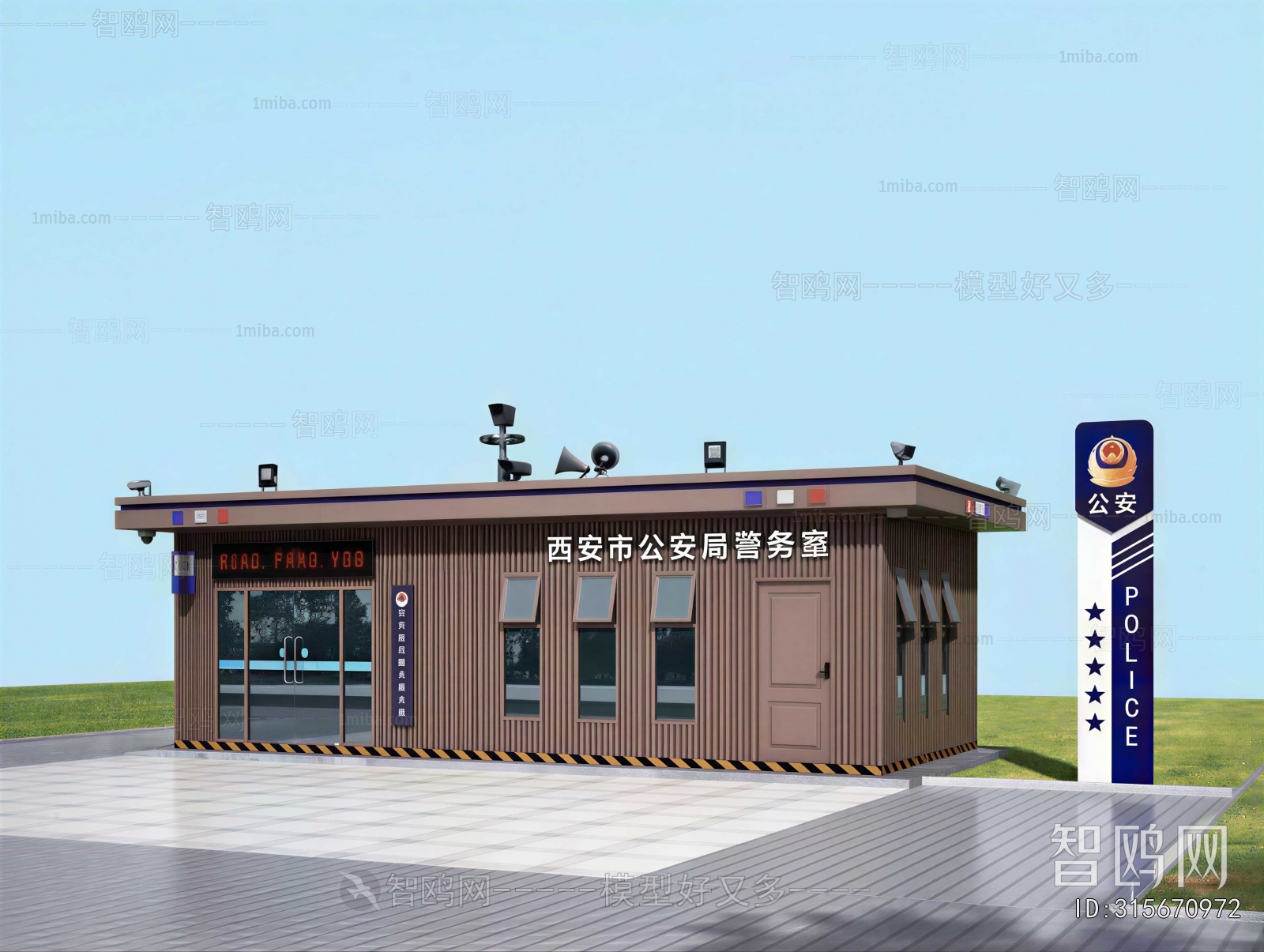 New Chinese Style Building Appearance
