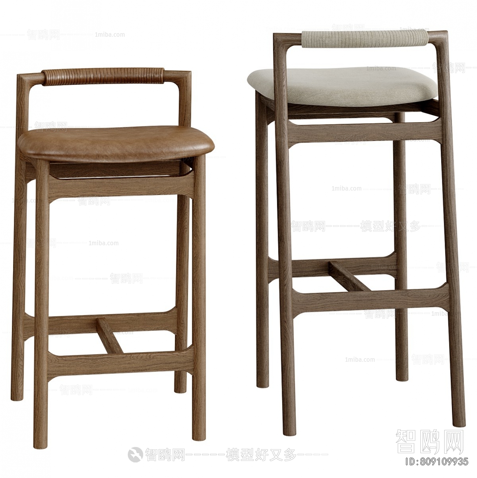 Modern Bar Chair