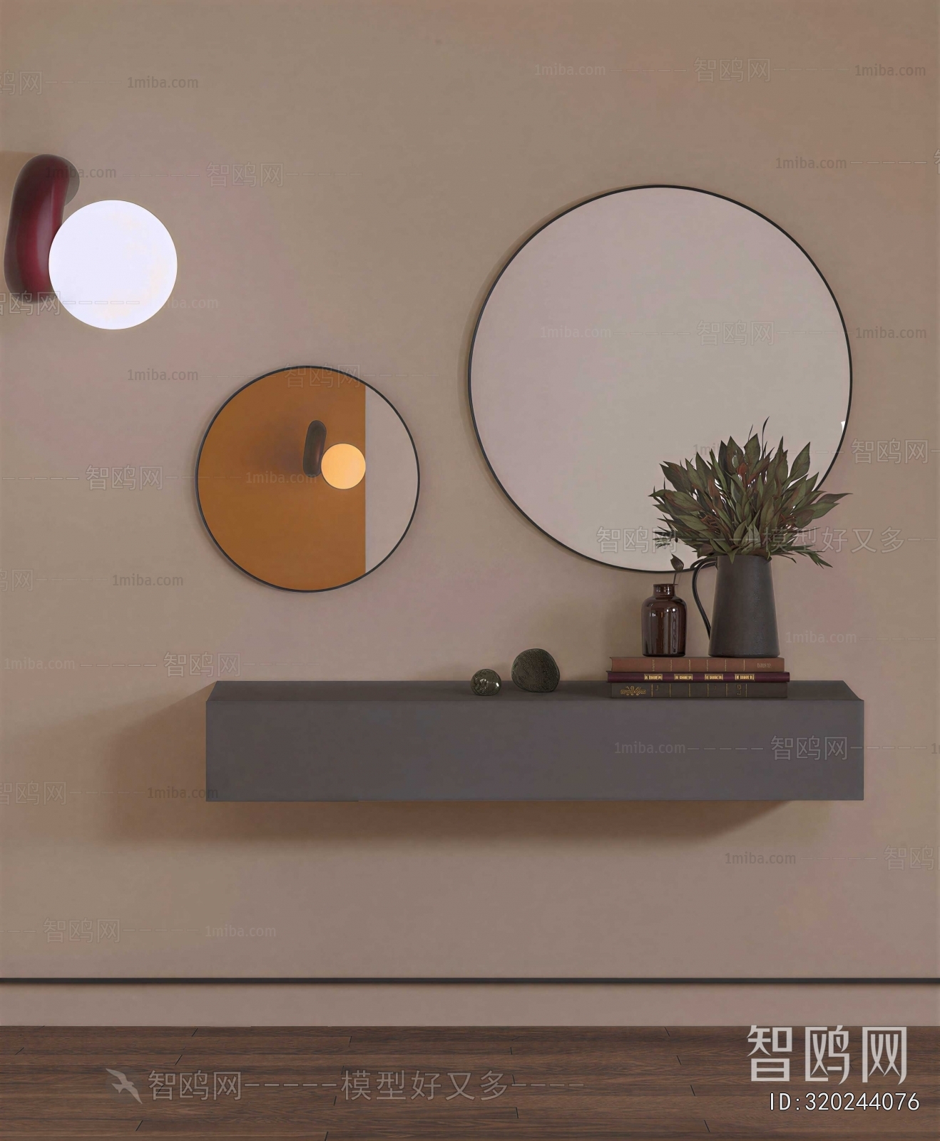 Modern Bathroom Cabinet