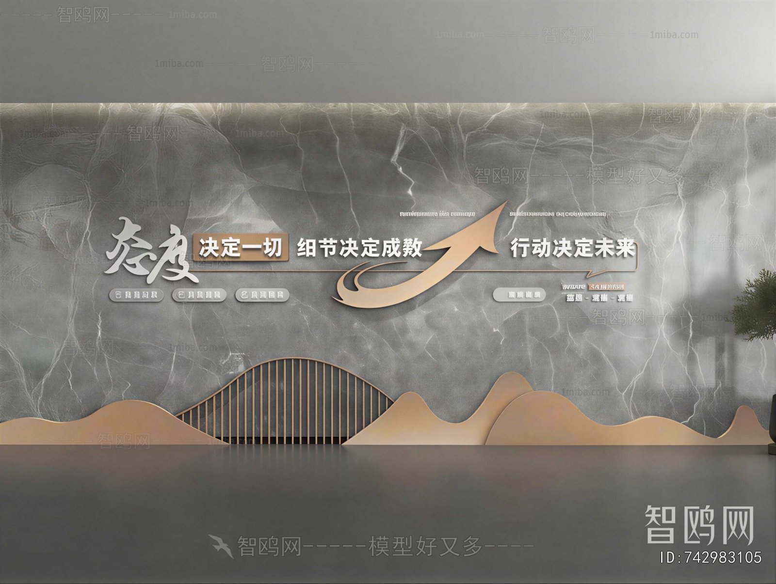 Modern Wall Decoration