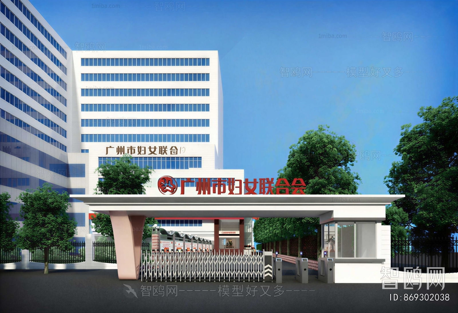 Modern Facade Element