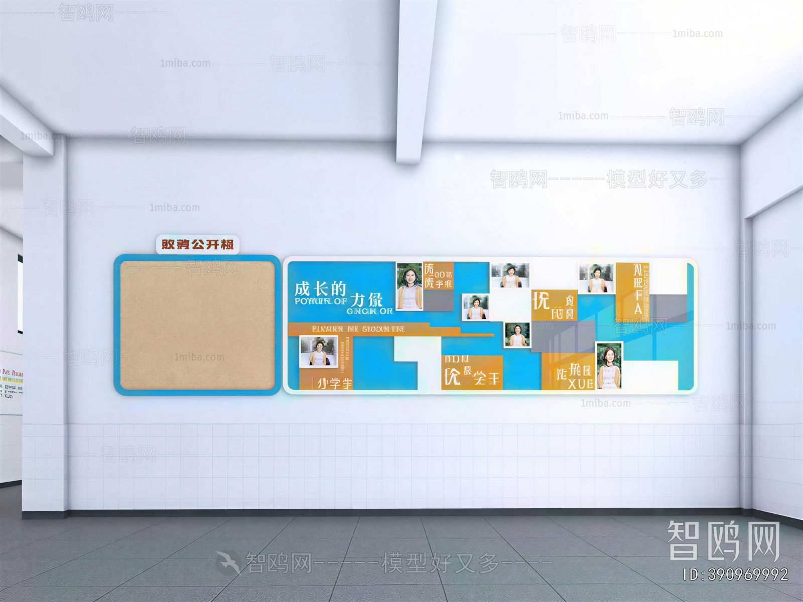 Modern Culture Wall
