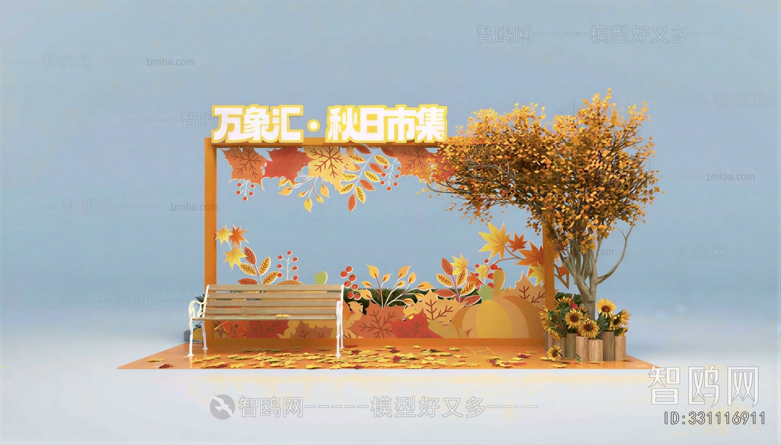 New Chinese Style Meichen
