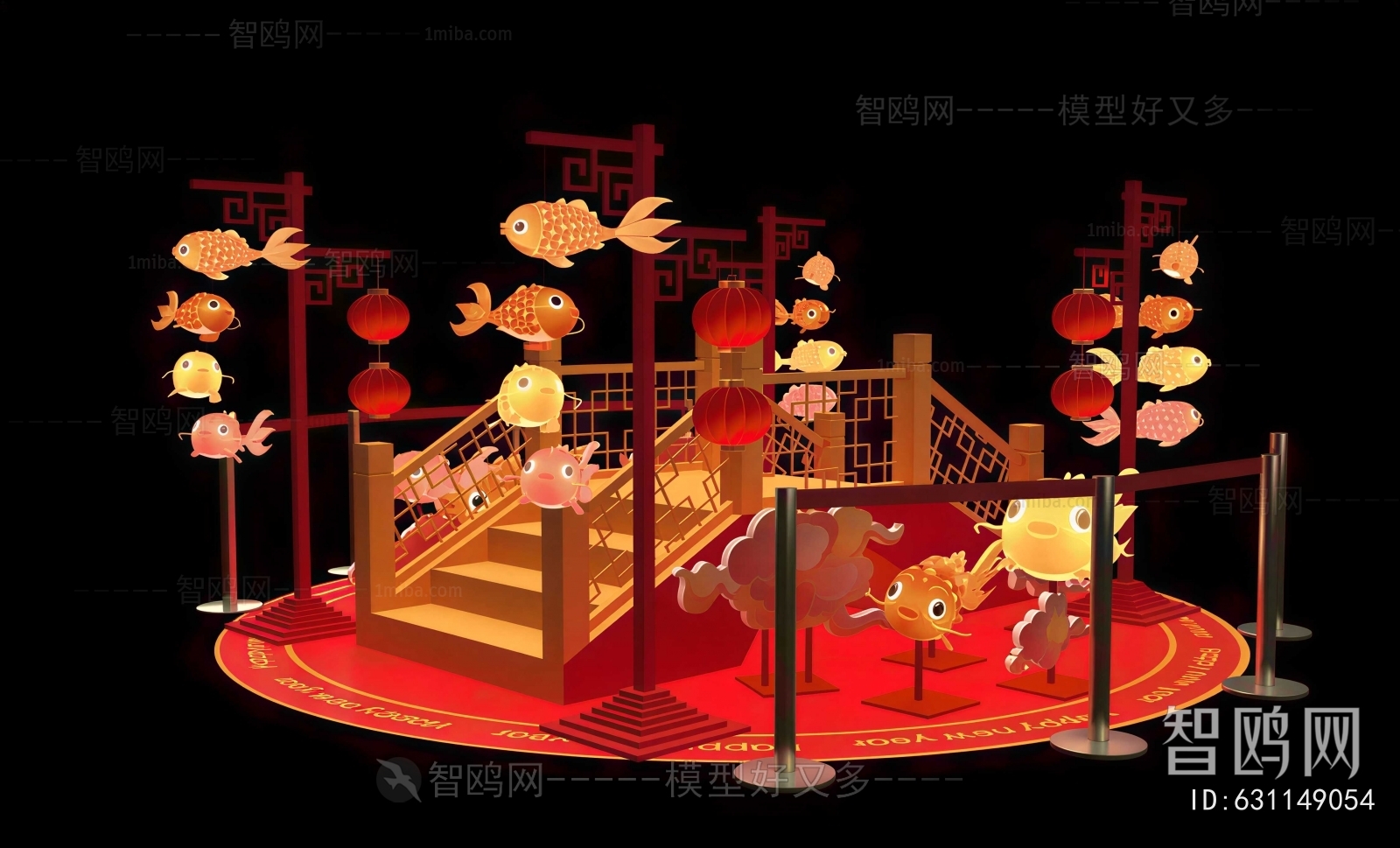 New Chinese Style Meichen