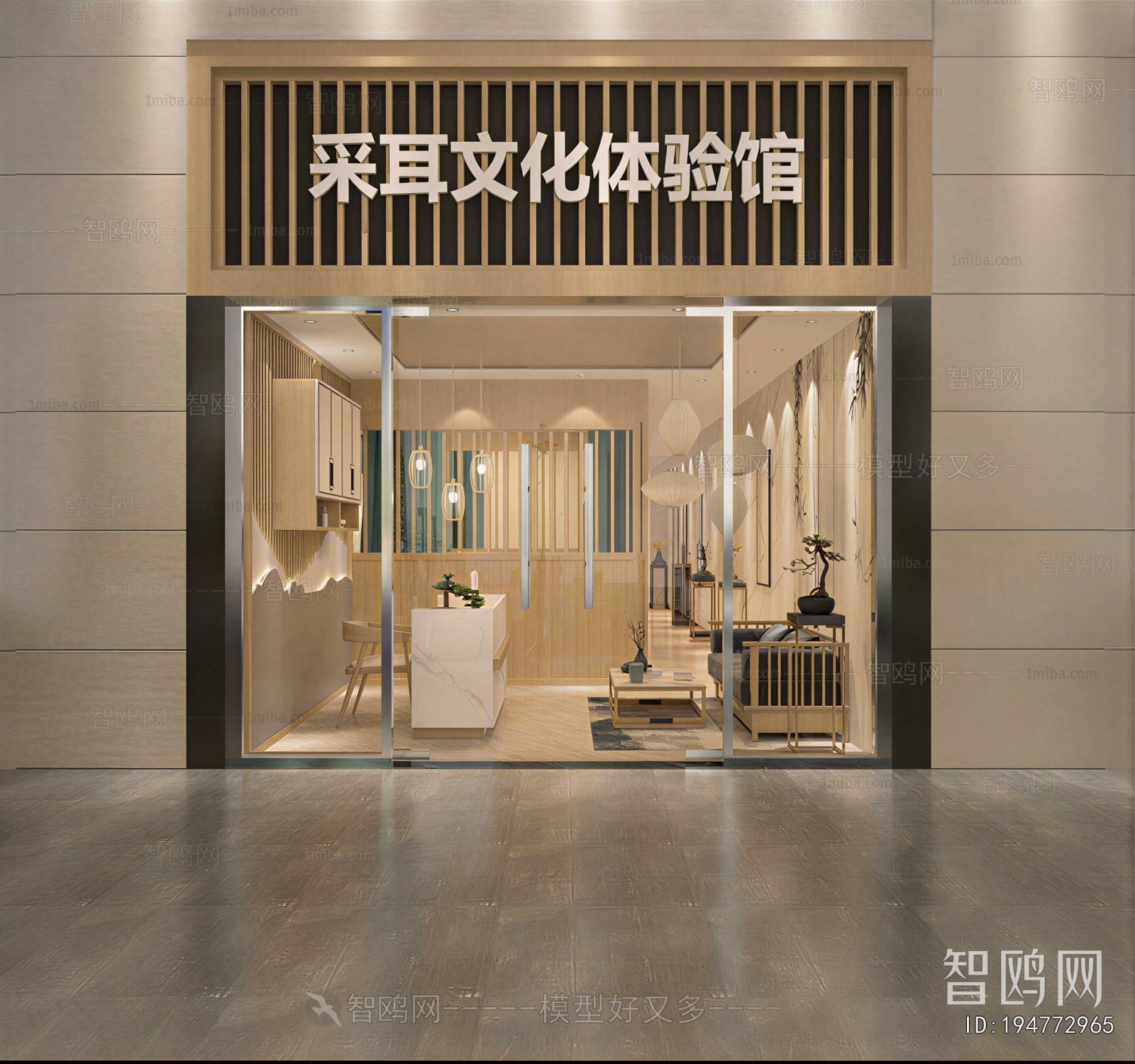 Modern Facade Element