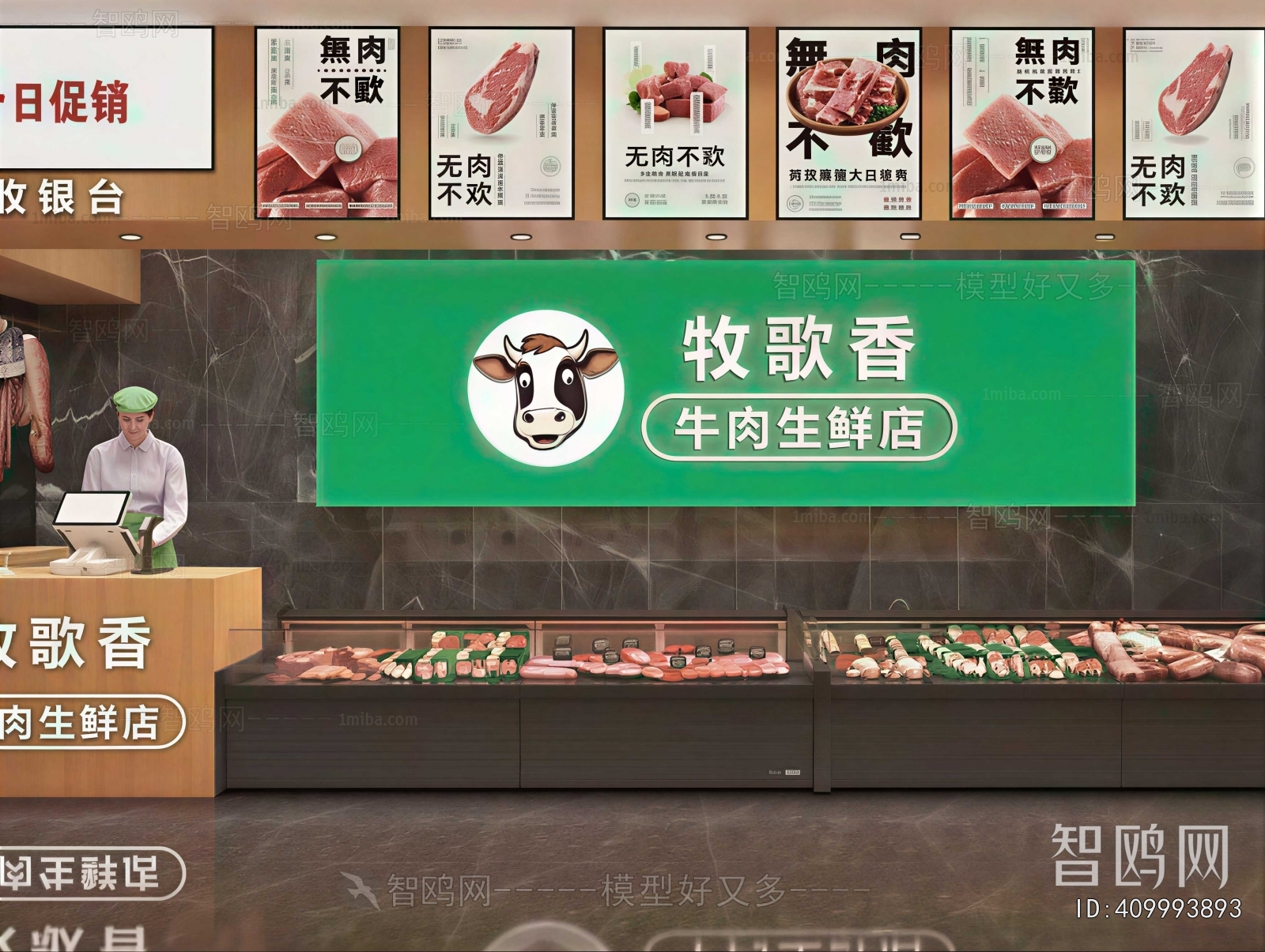 Modern Shopping Malls And Supermarkets