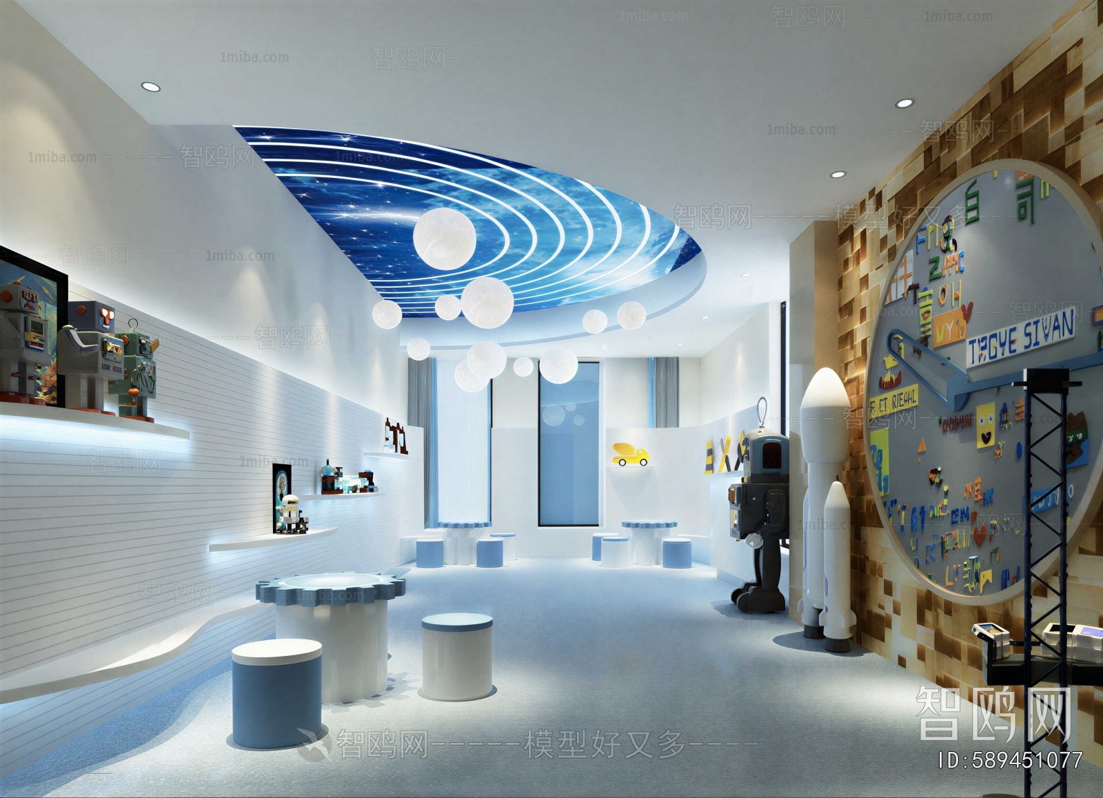 Modern Exhibition Hall