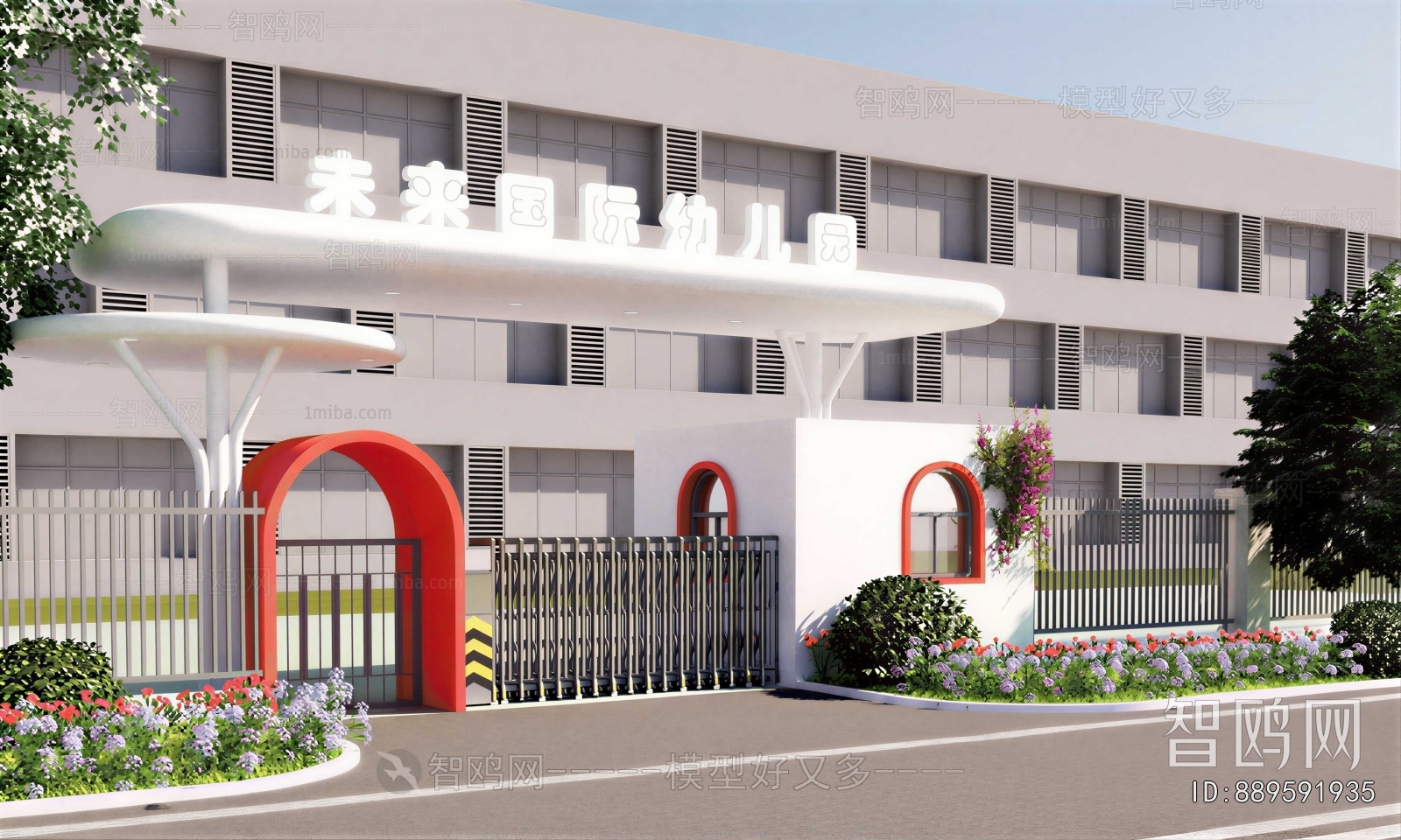 Modern Gate