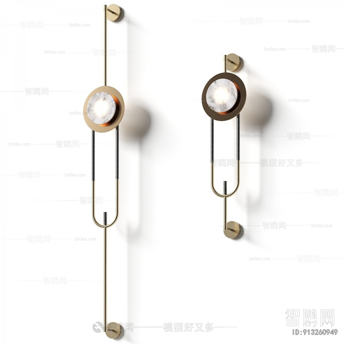 Modern Wall Lamp