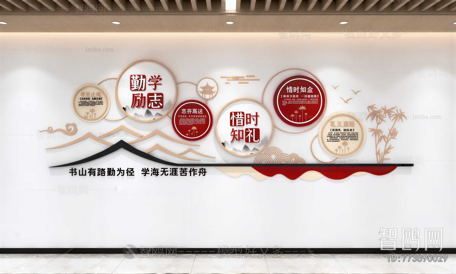 New Chinese Style Culture Wall