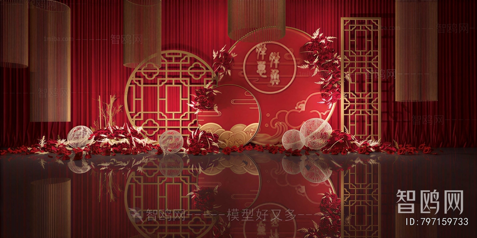 Chinese Style Meichen