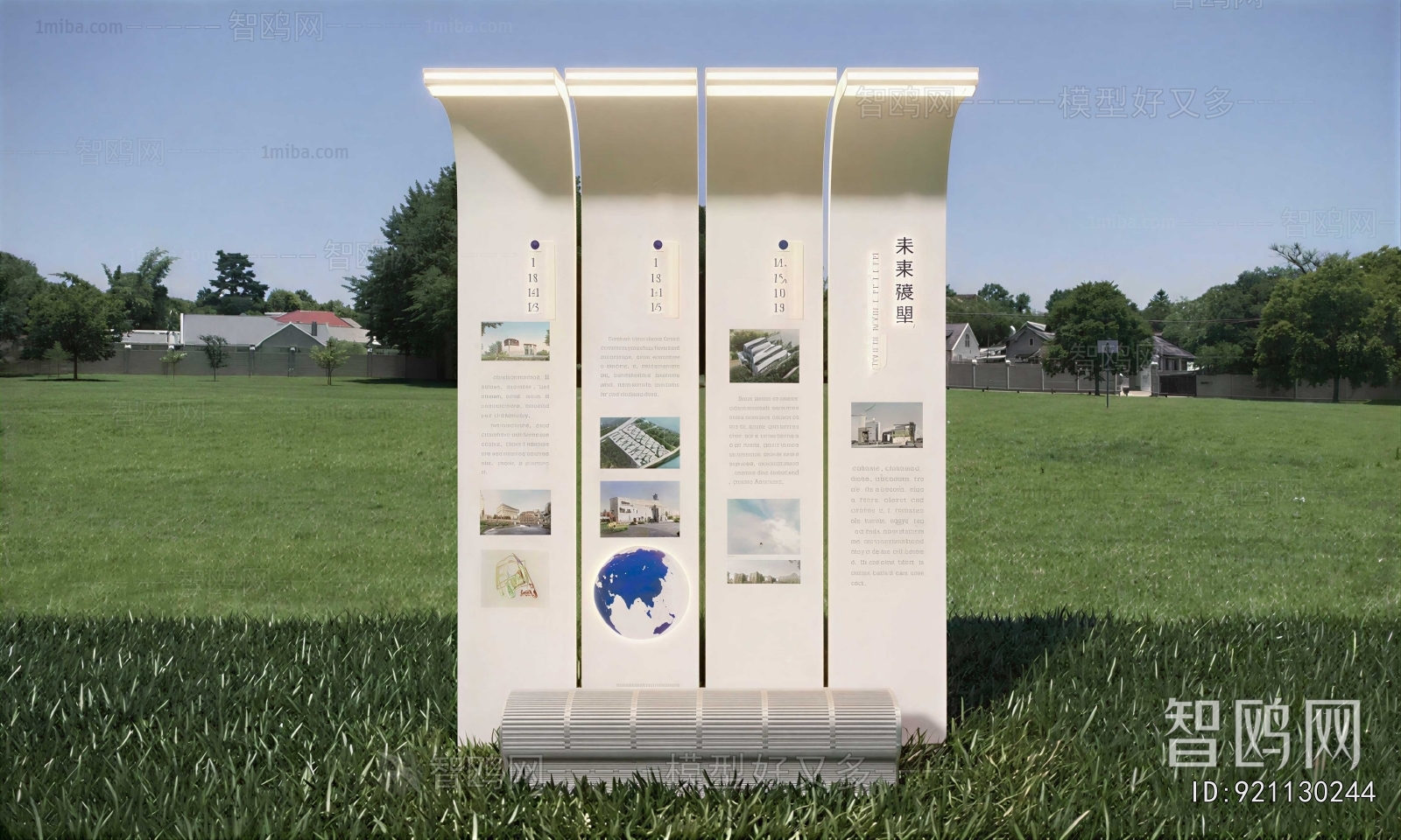 Modern Guide Board/bulletin Board