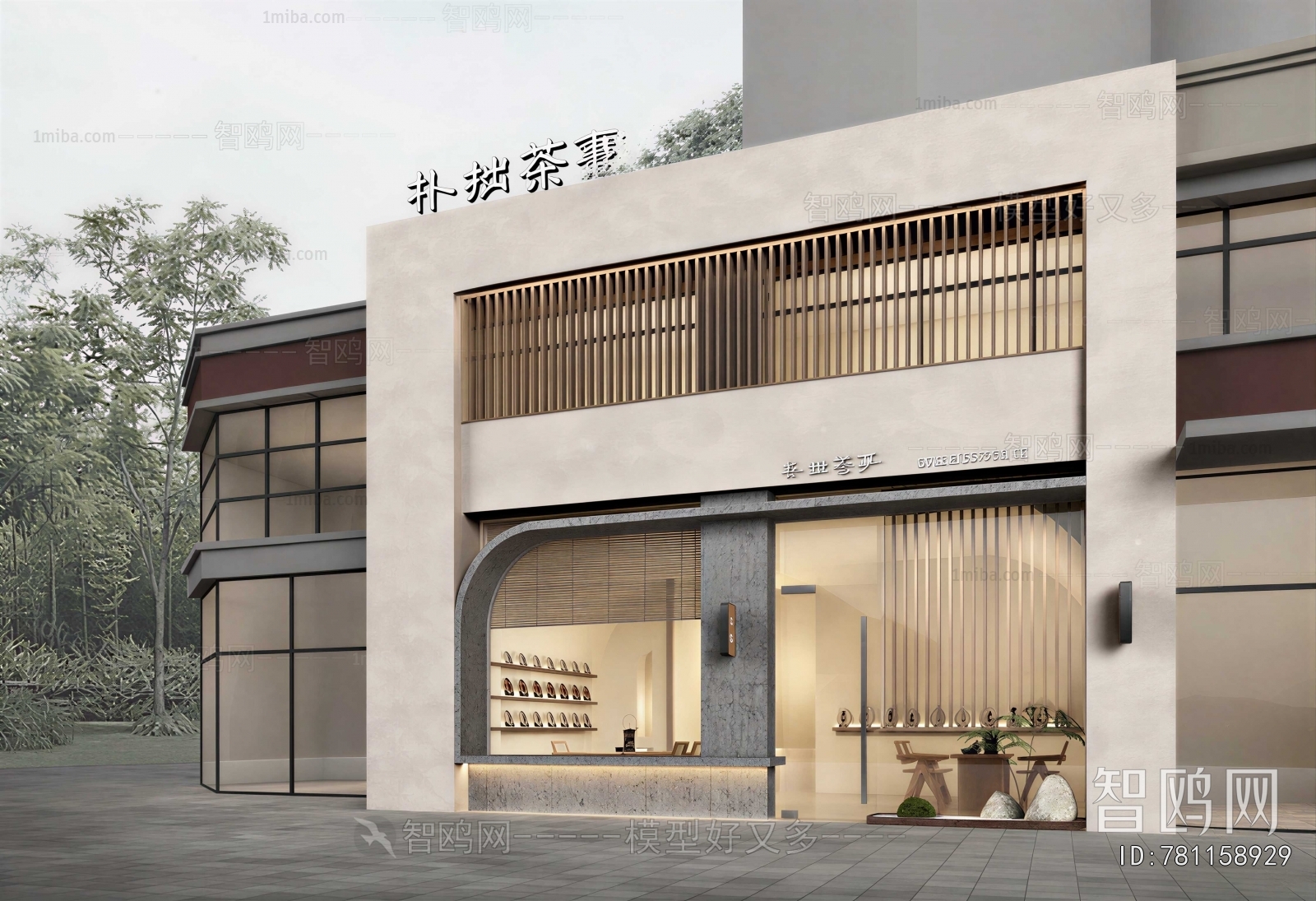 Modern Building Appearance