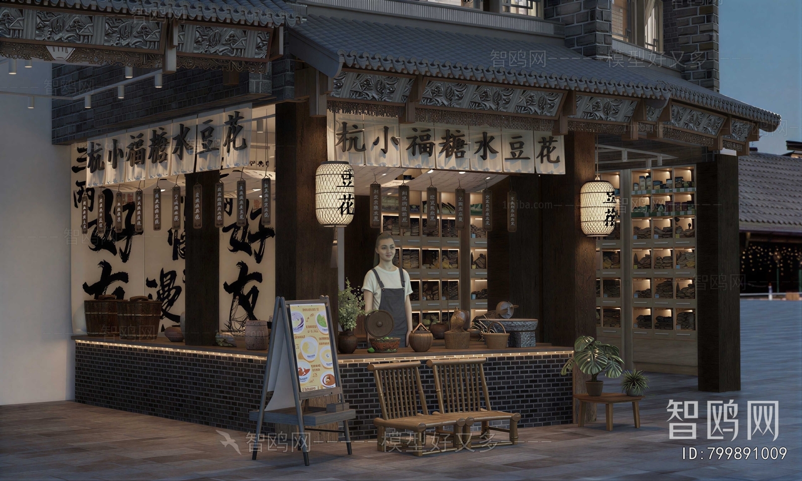 New Chinese Style Restaurant