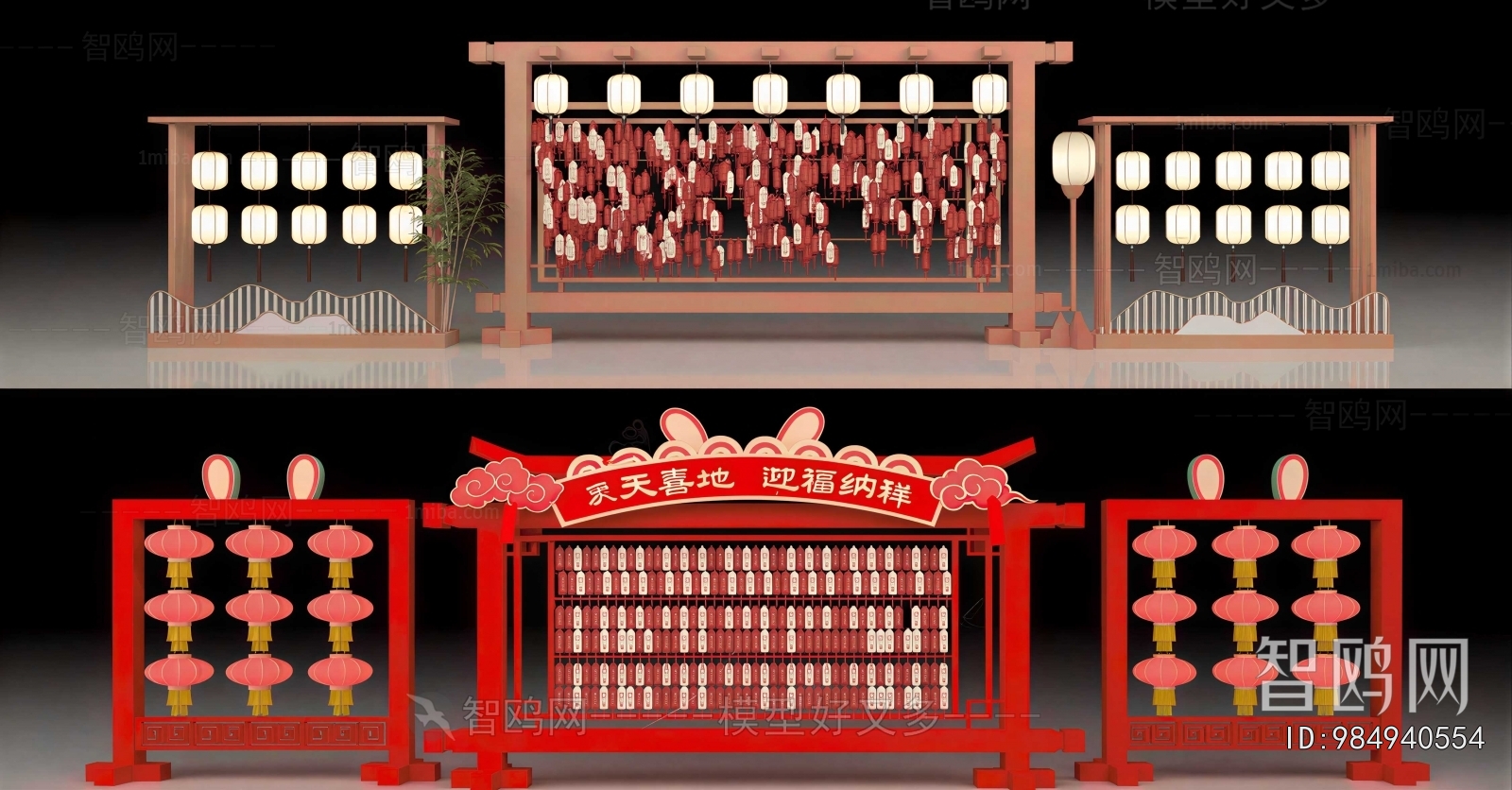 New Chinese Style Meichen