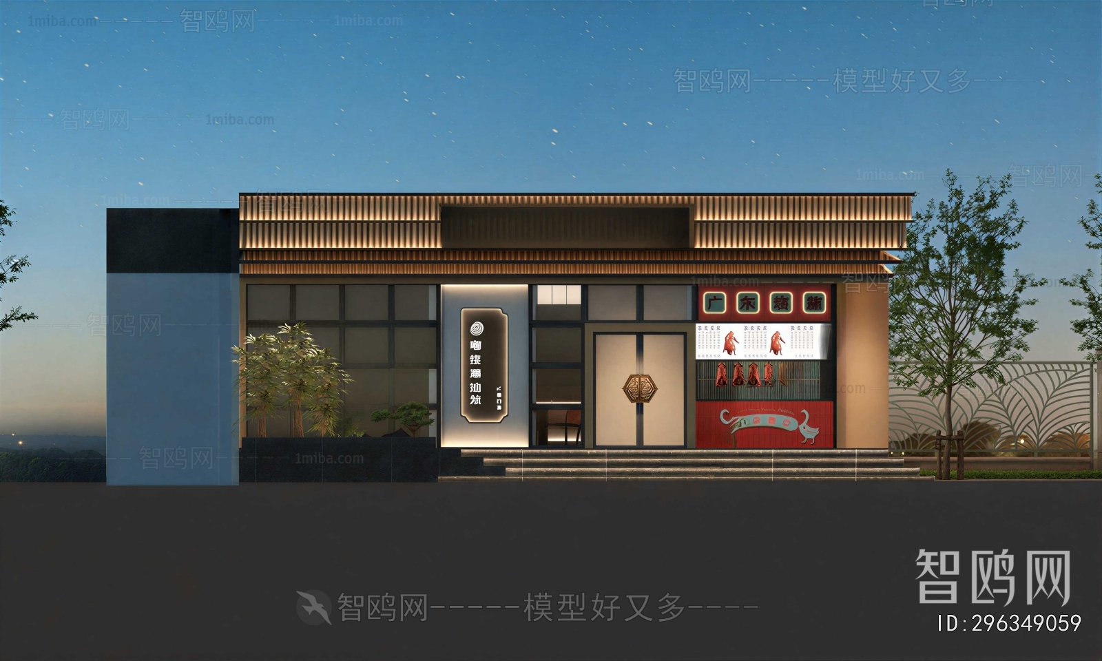 New Chinese Style Facade Element