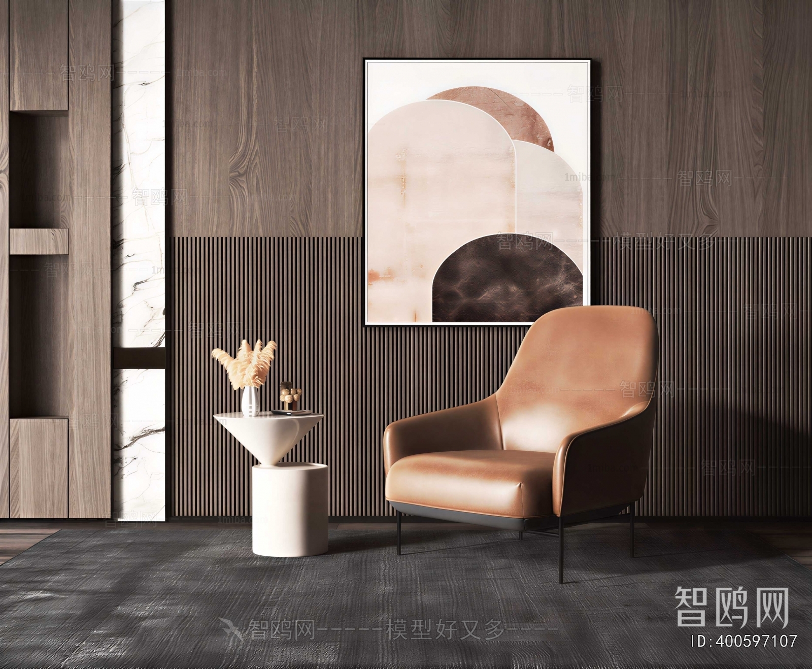 Modern Lounge Chair