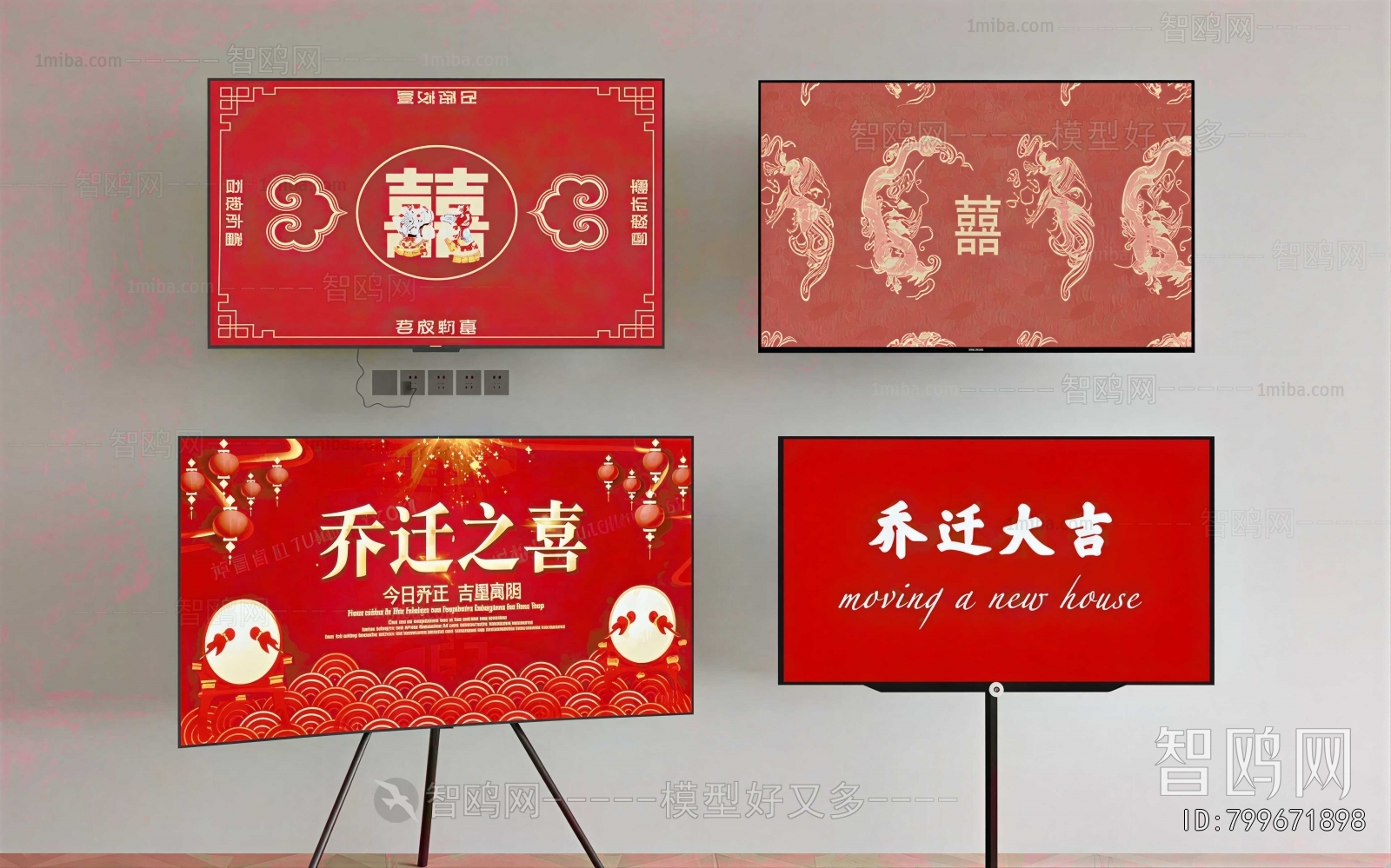 Modern TV Set