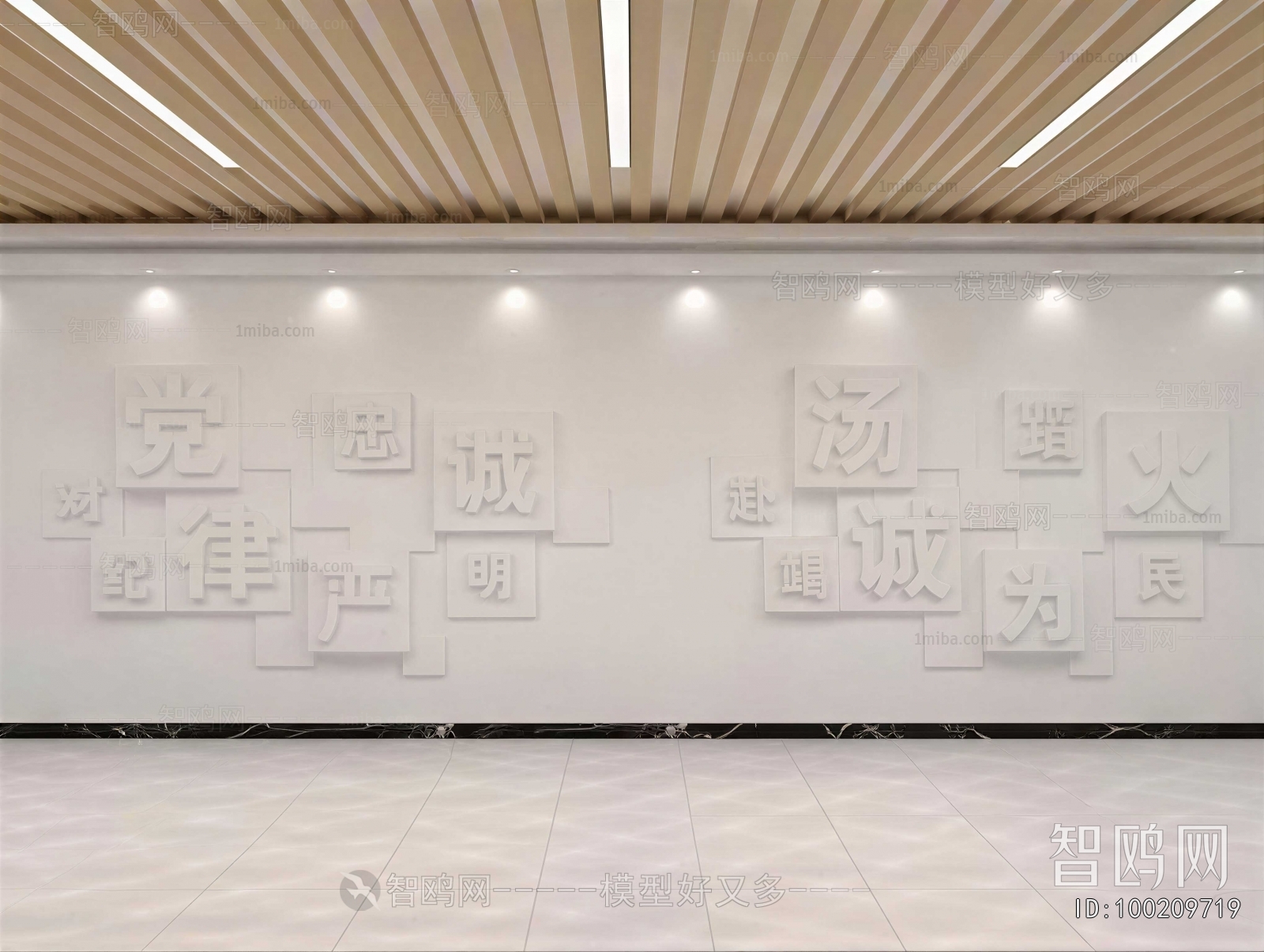 Modern Culture Wall
