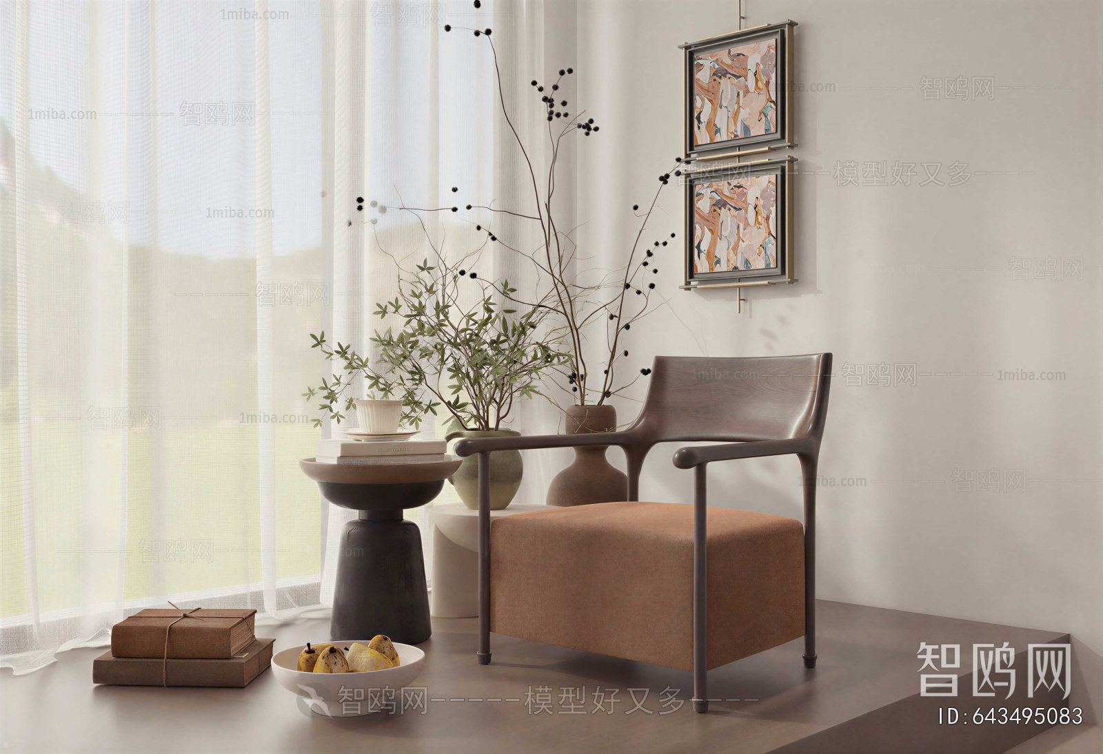 Modern Lounge Chair