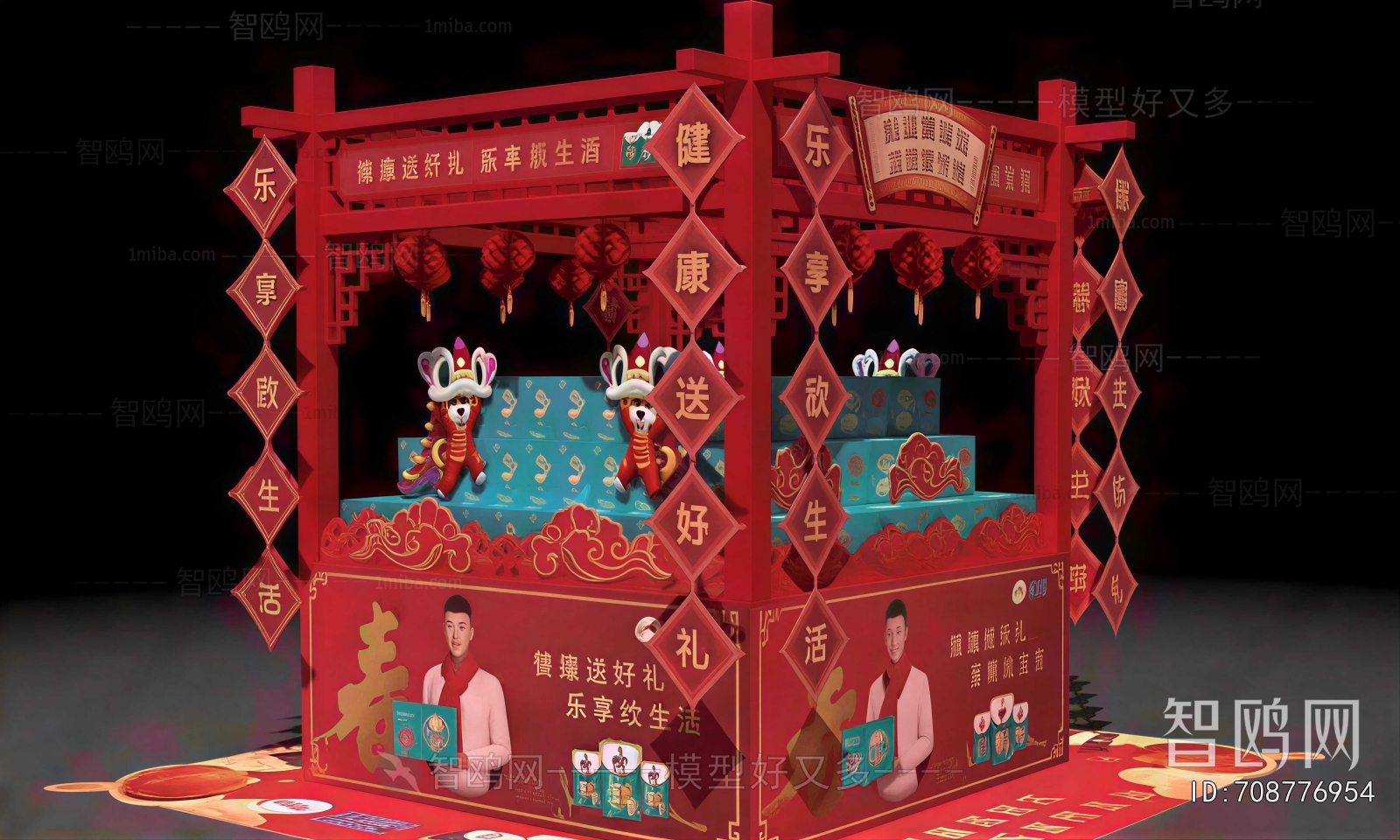 New Chinese Style Meichen