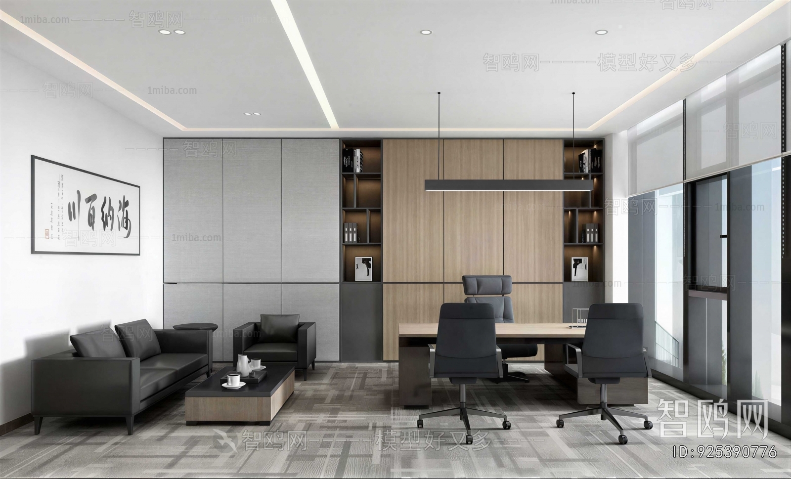 Modern Manager's Office