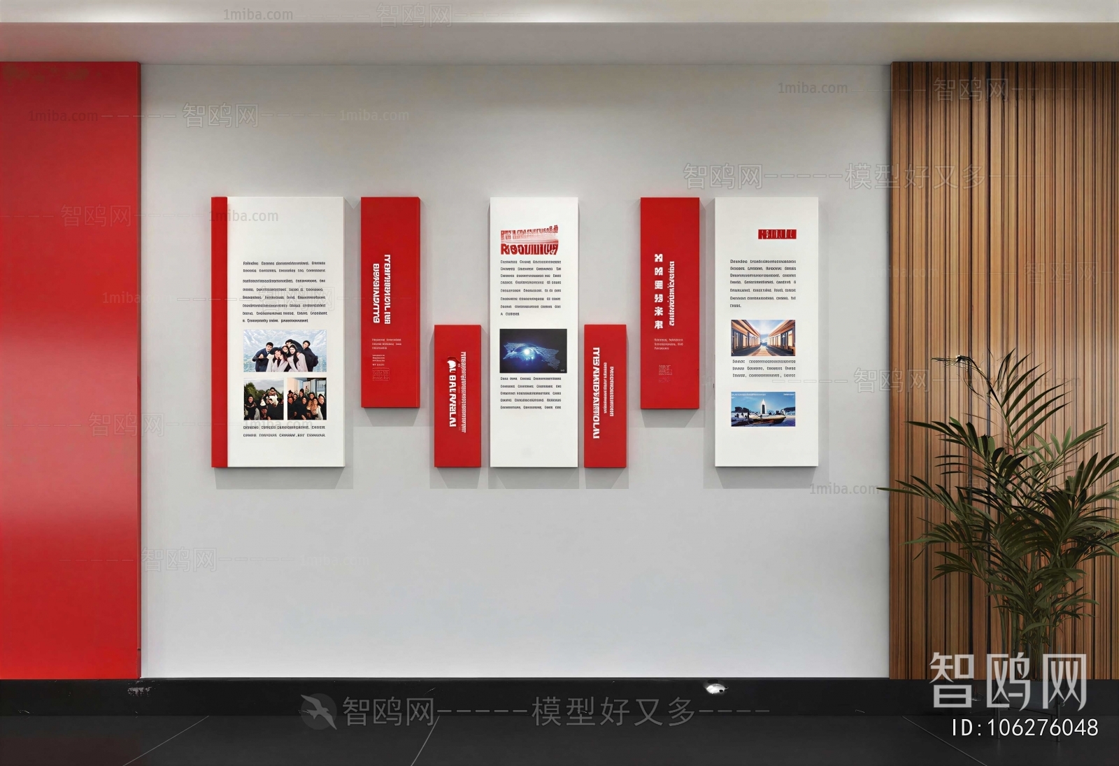 Modern Culture Wall