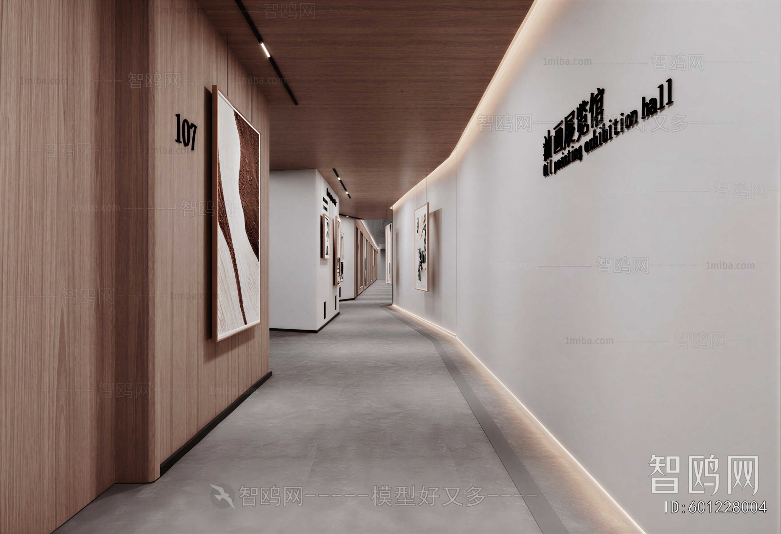 Modern Corridor