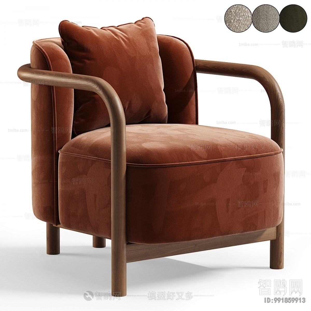 Modern Lounge Chair