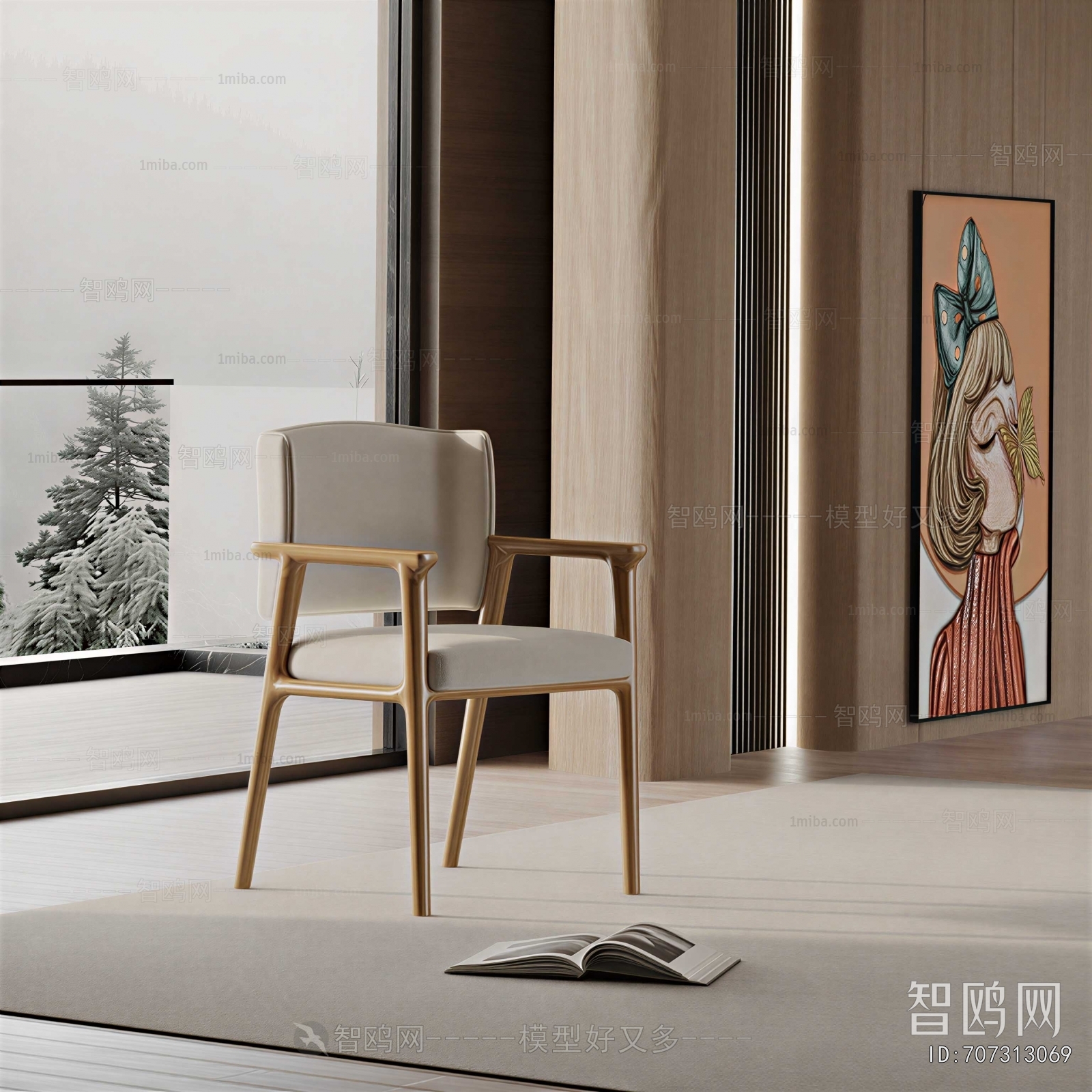 Modern Lounge Chair