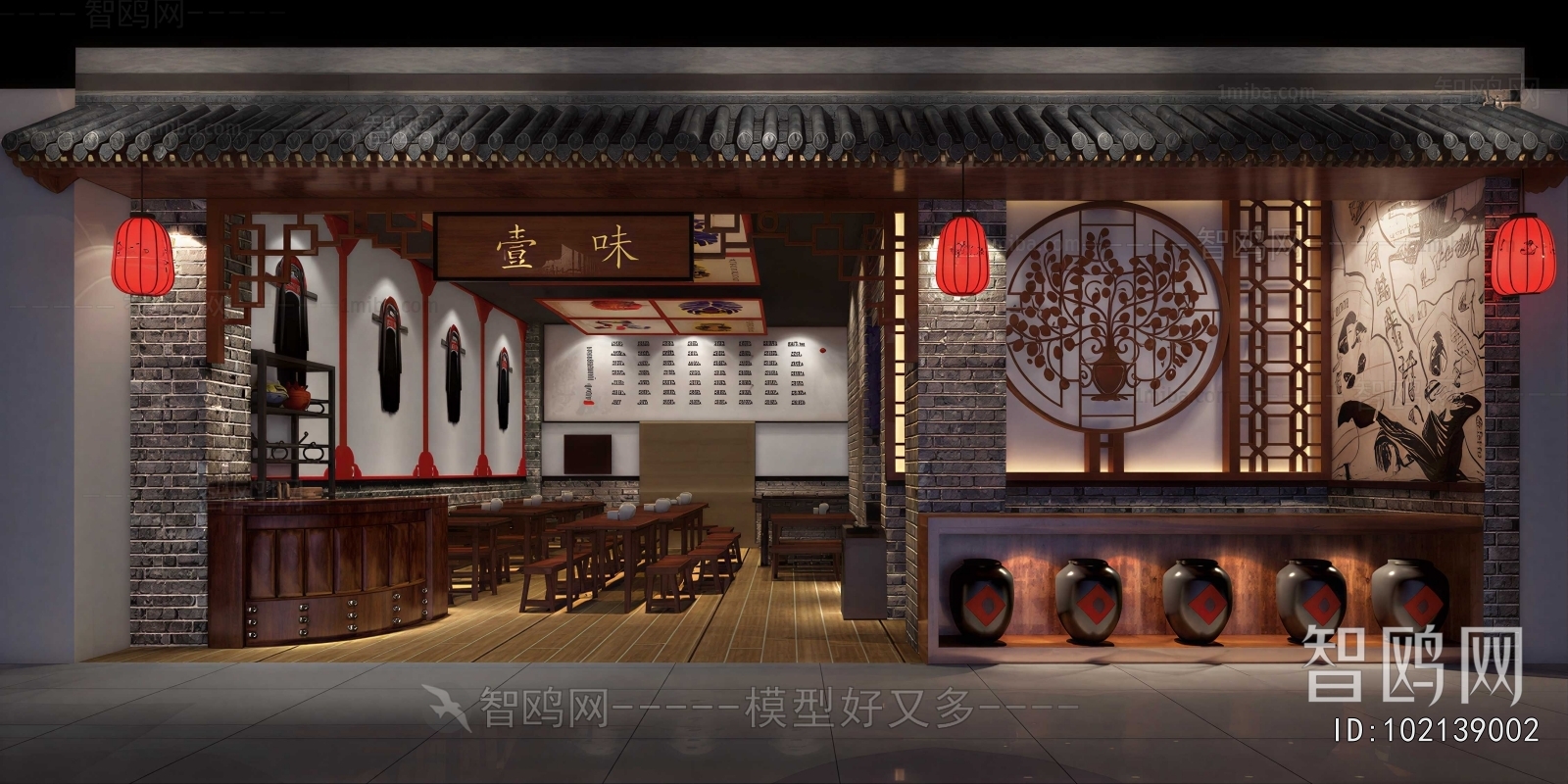 New Chinese Style Restaurant