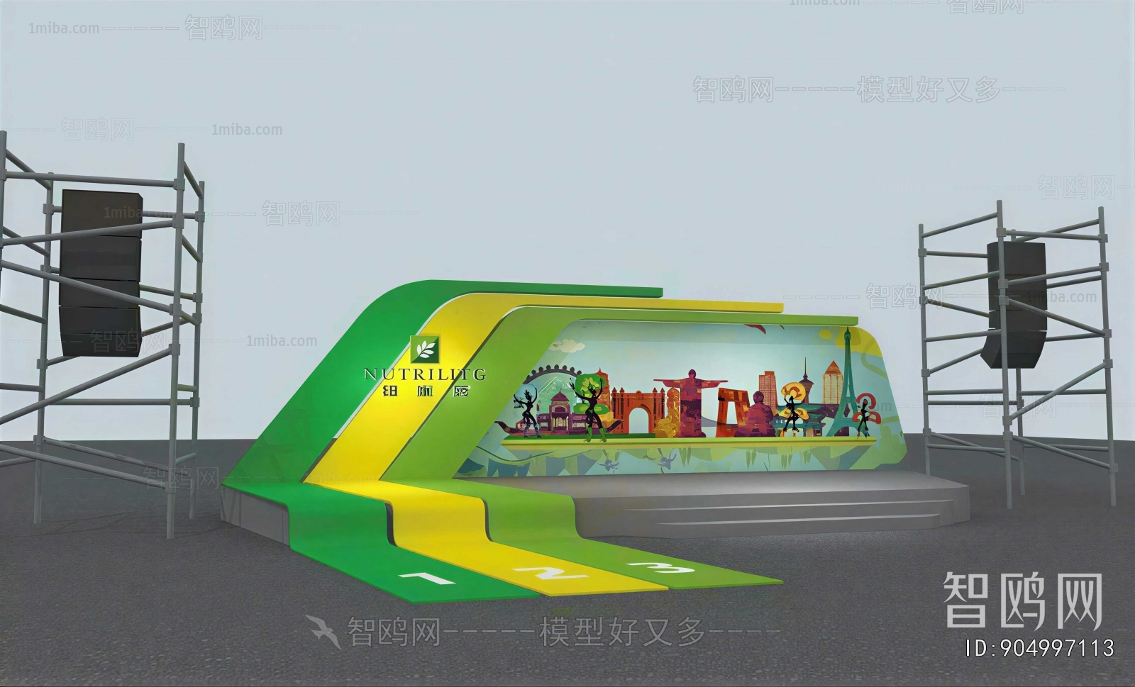 Modern Equipment For Children