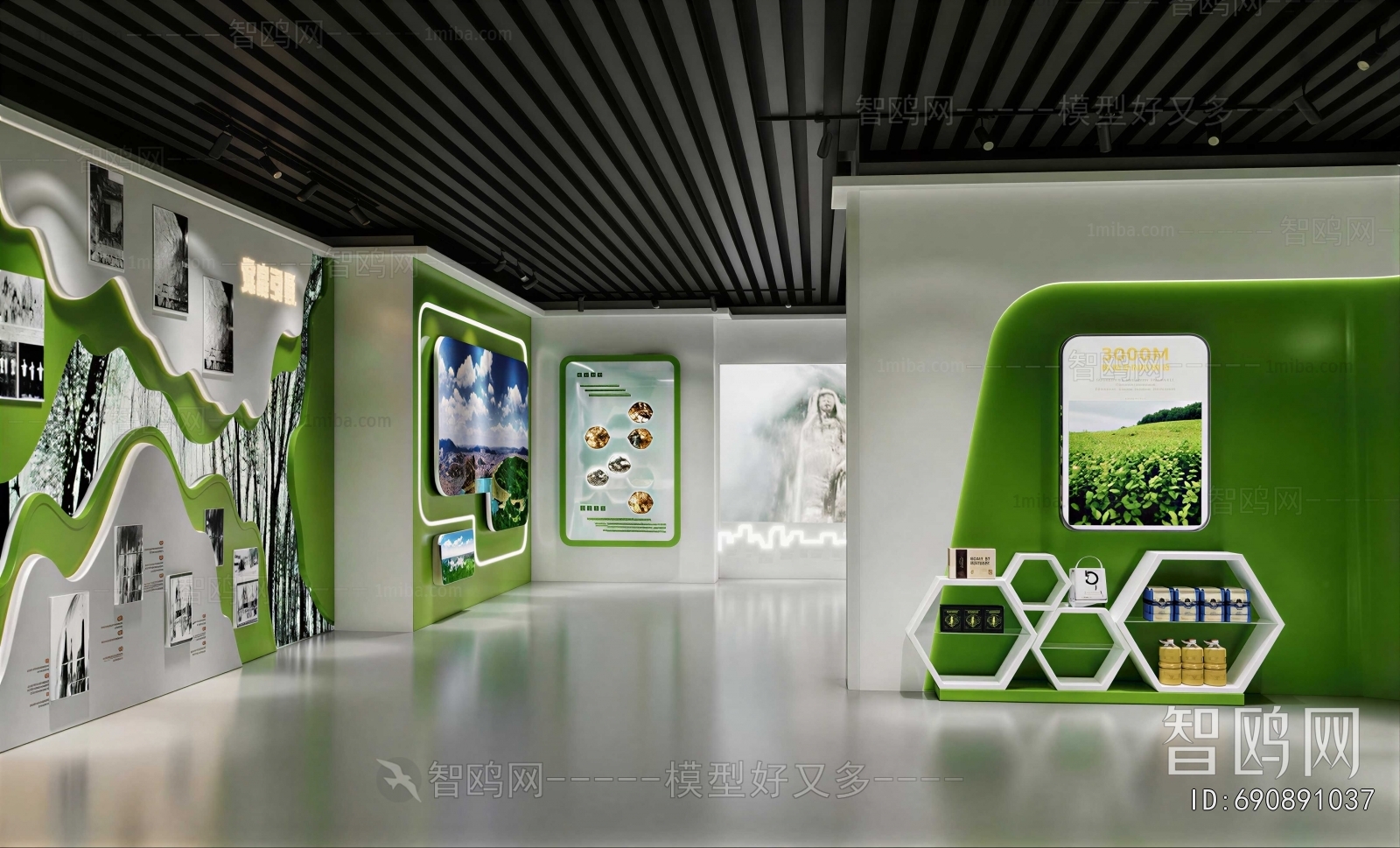 Modern Exhibition Hall