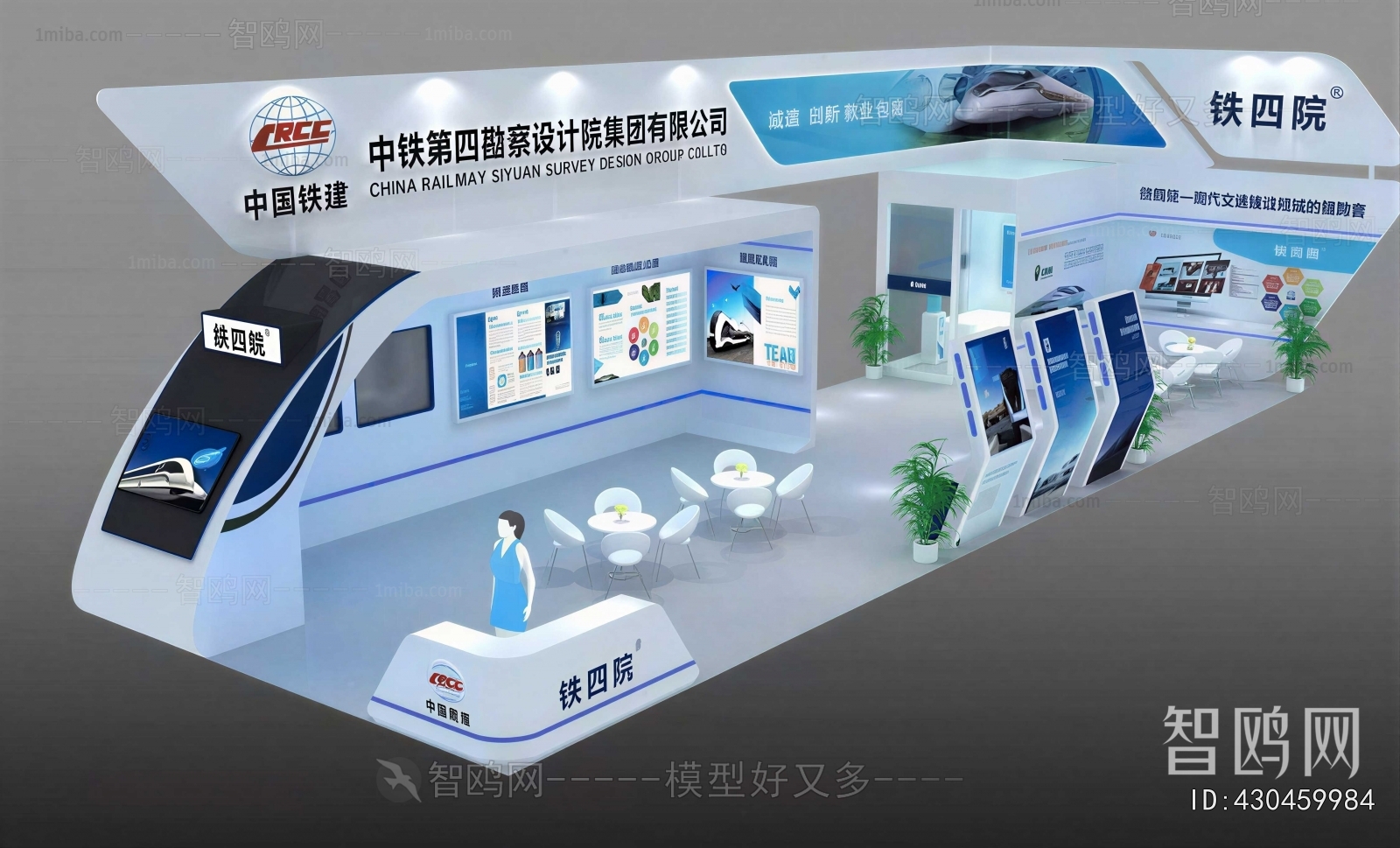 Modern Exhibition Hall